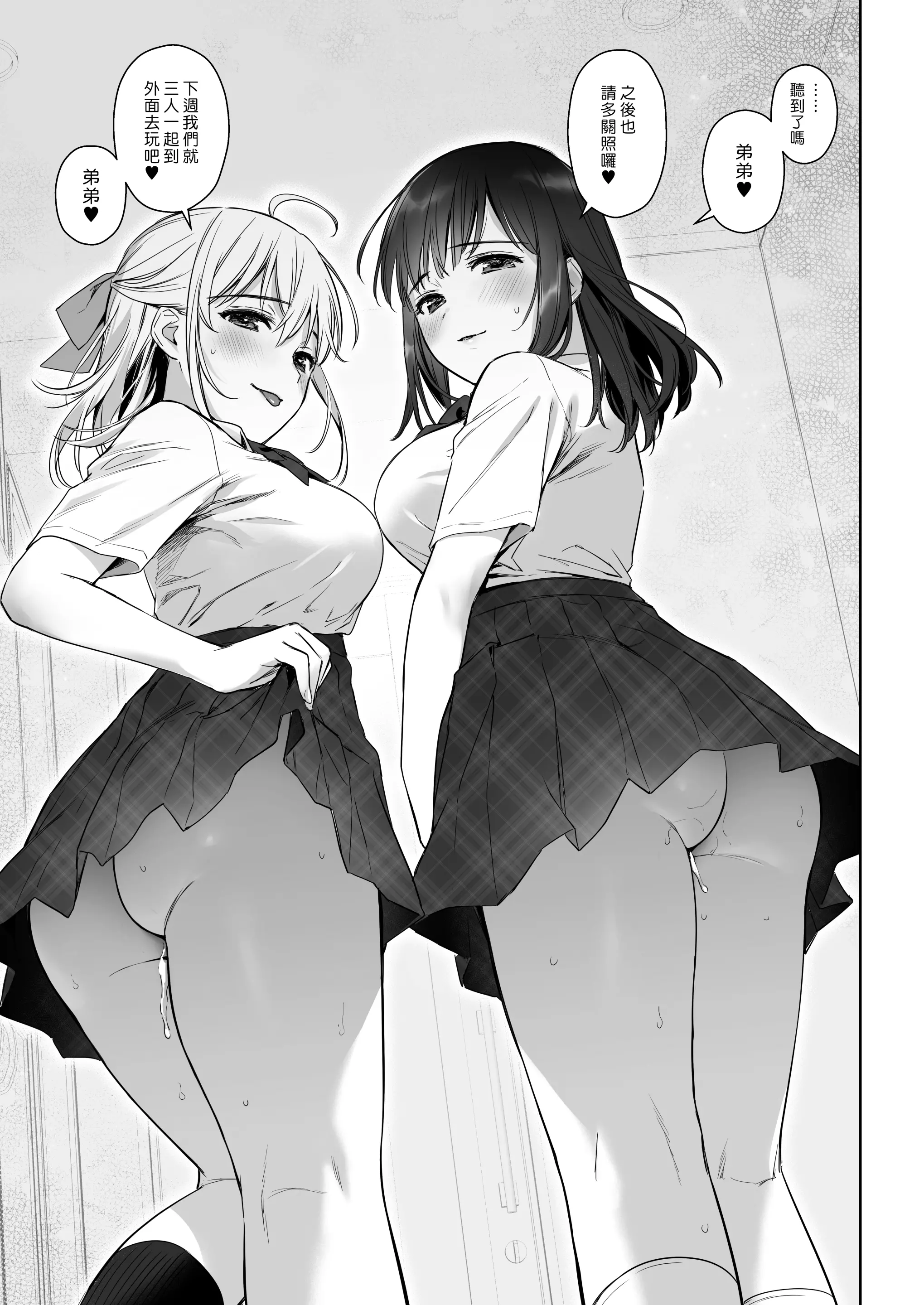 웹툰 이미지 75