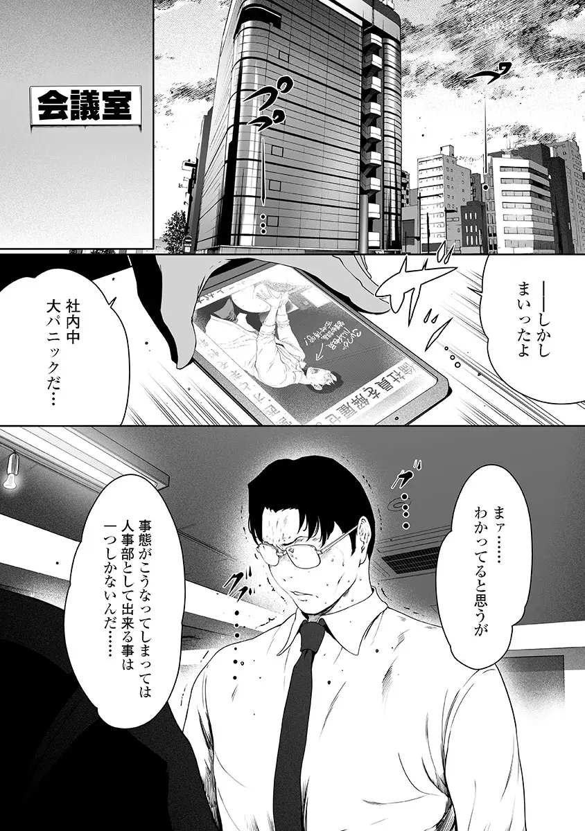 웹툰 이미지 185