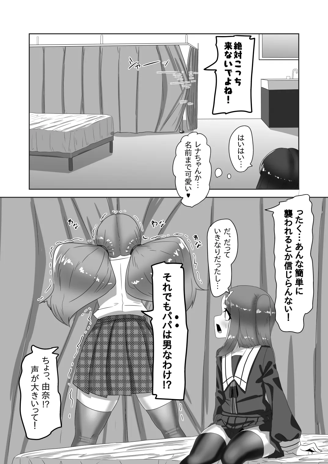 웹툰 이미지 11