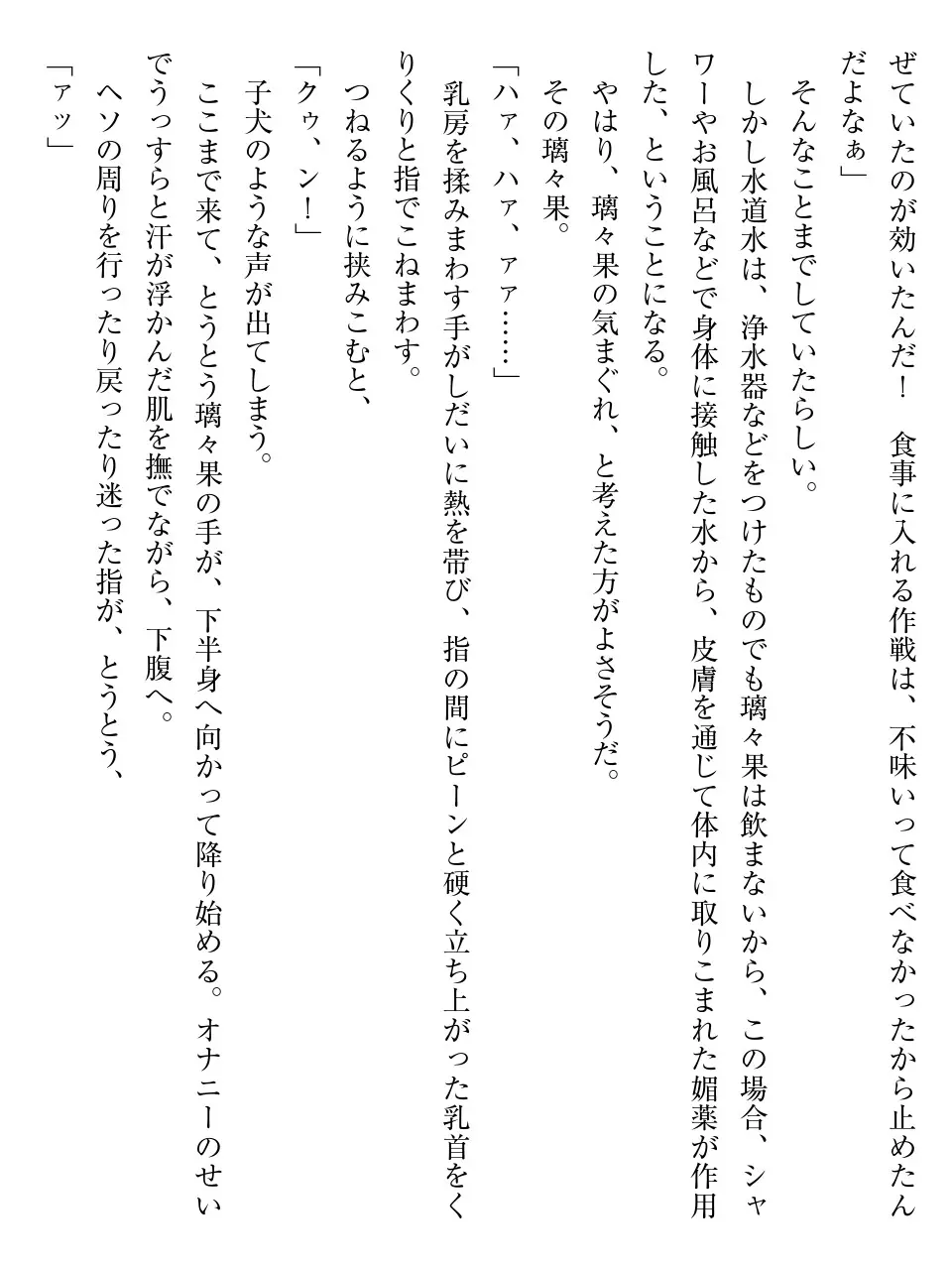 웹툰 이미지 33