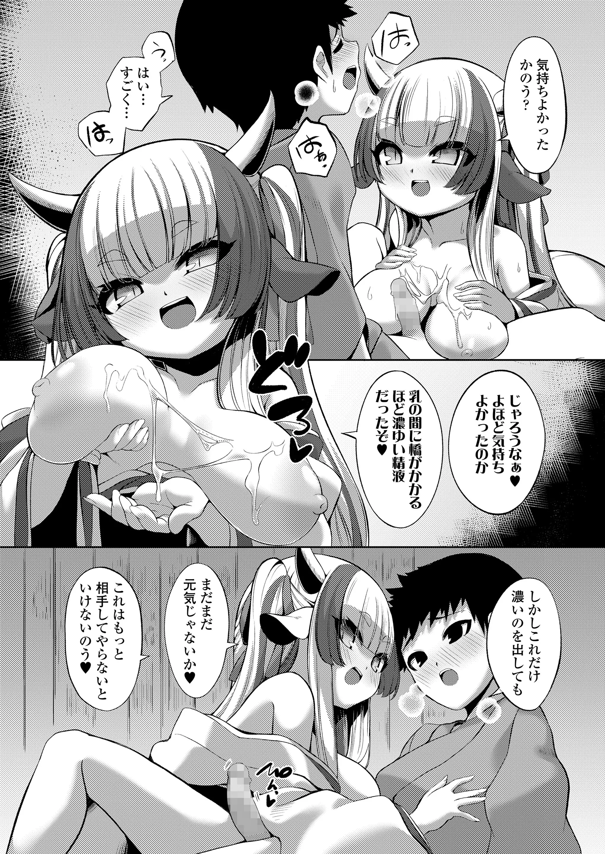 웹툰 이미지 40