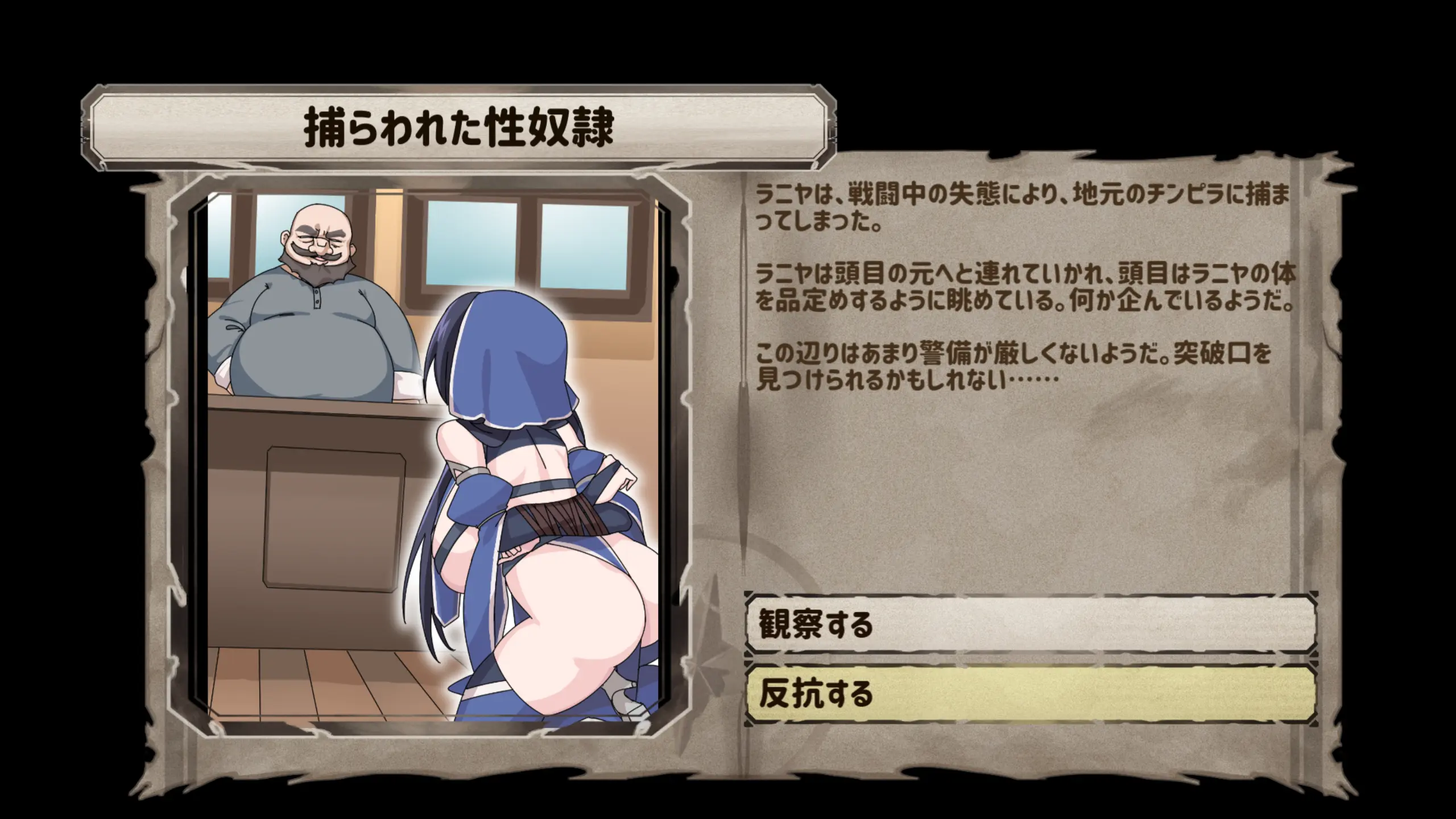 웹툰 이미지 192
