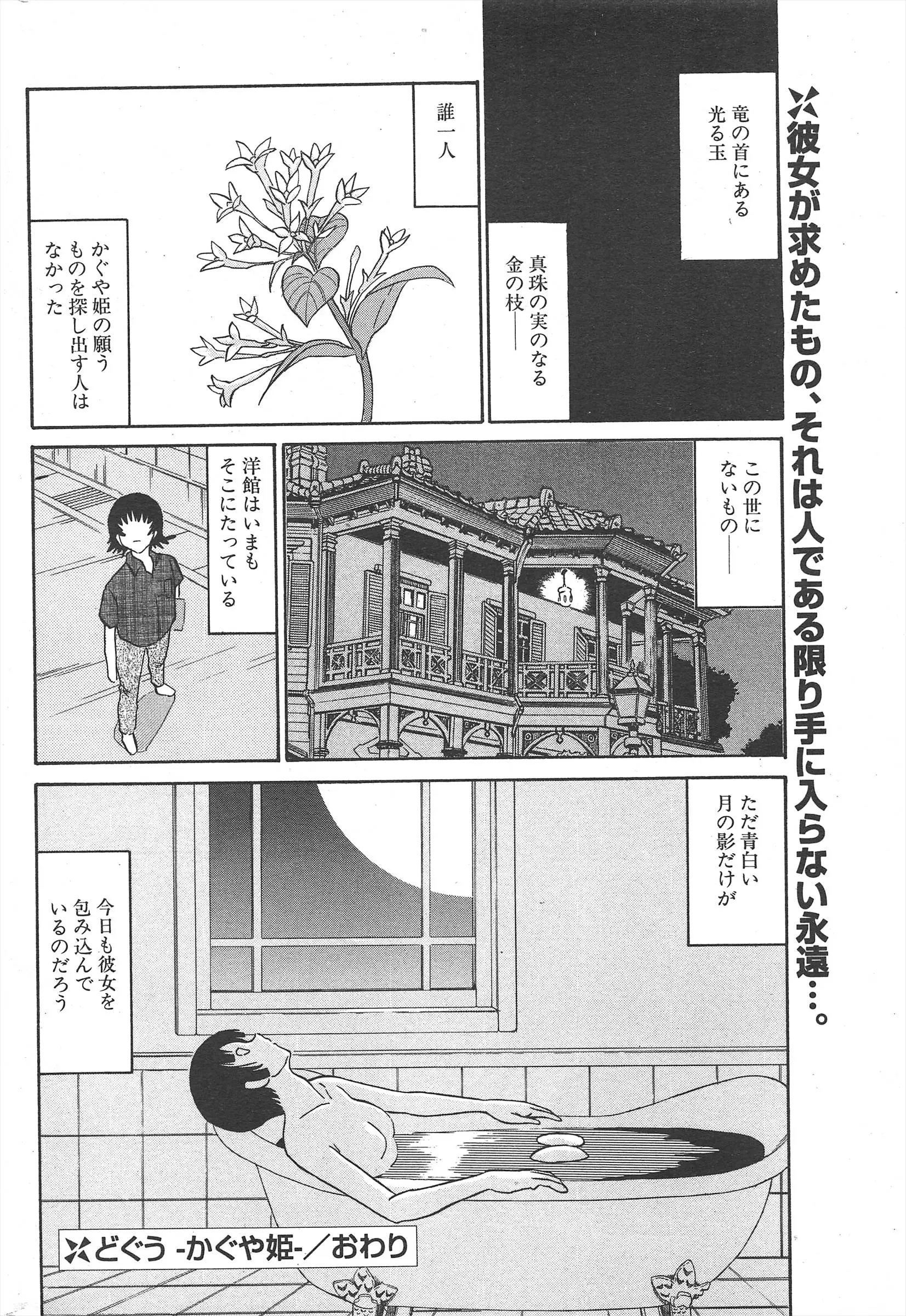 웹툰 이미지 229