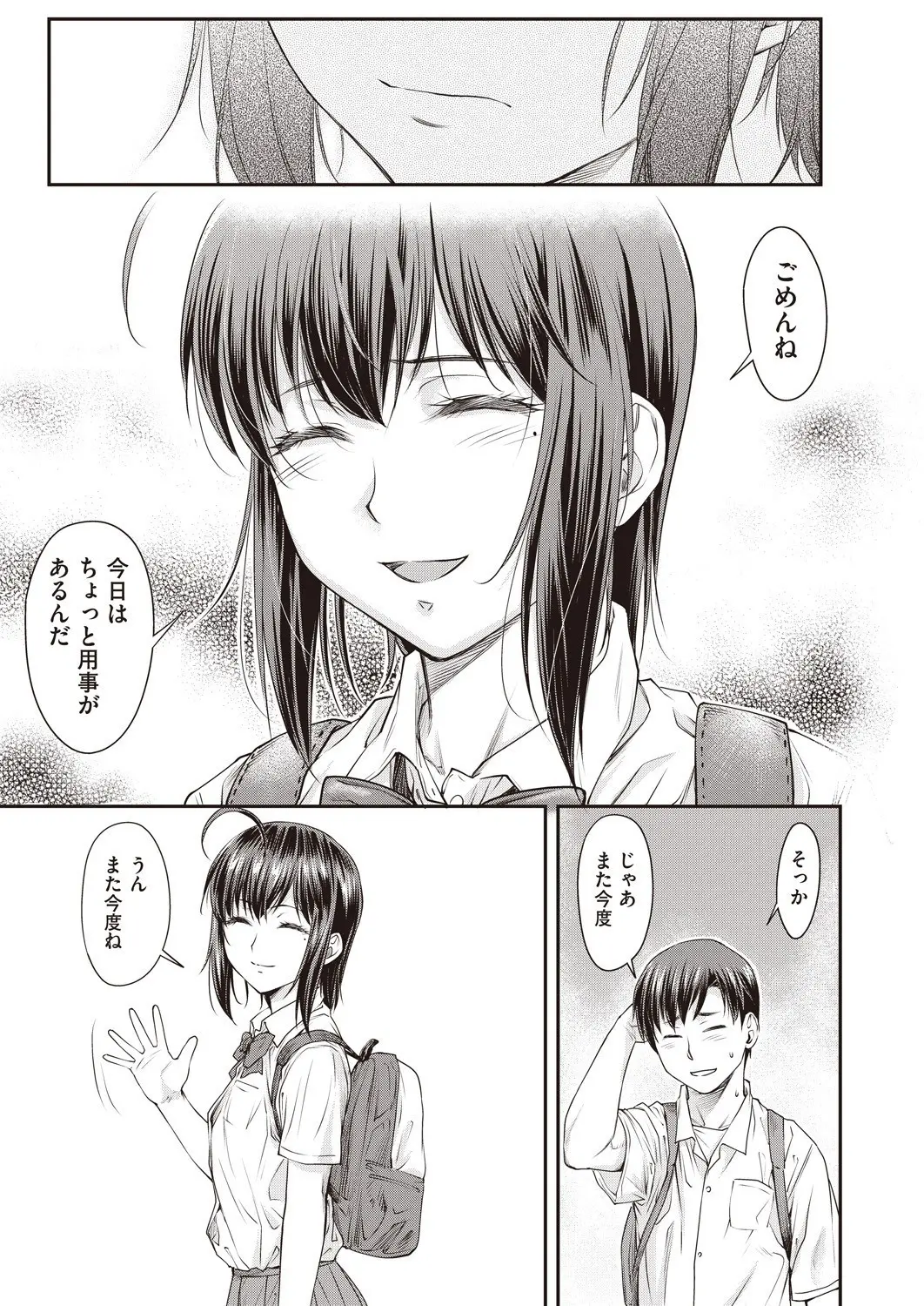 웹툰 이미지 373