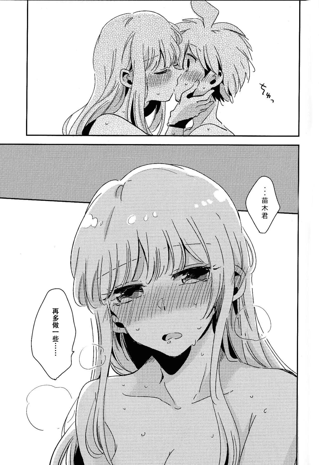 웹툰 이미지 39