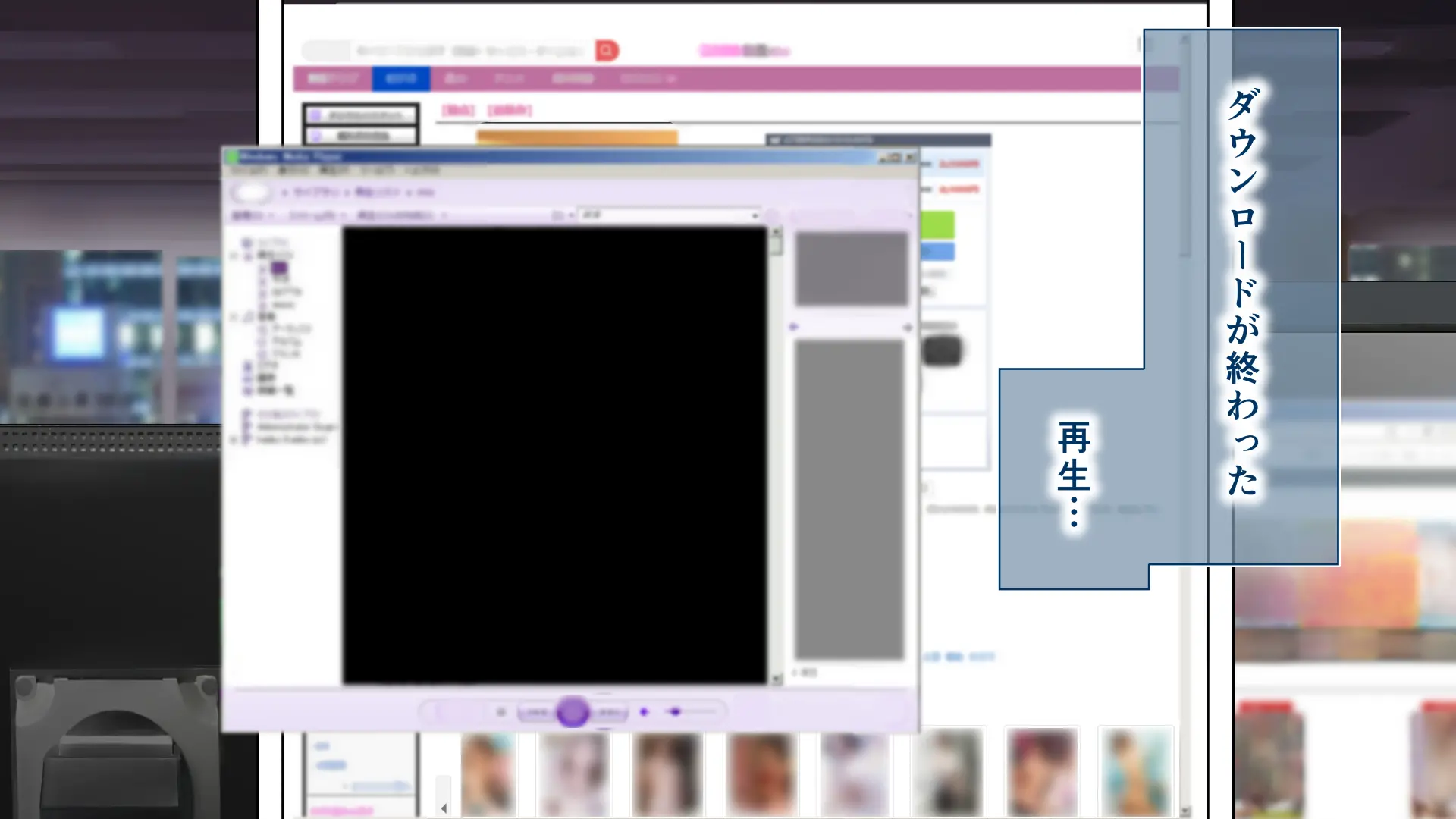 웹툰 이미지 253