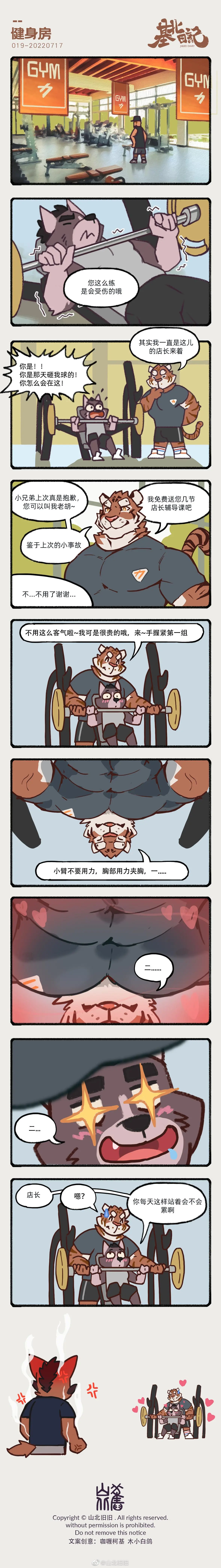 웹툰 이미지 70