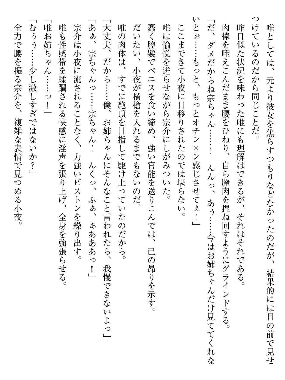 웹툰 이미지 130