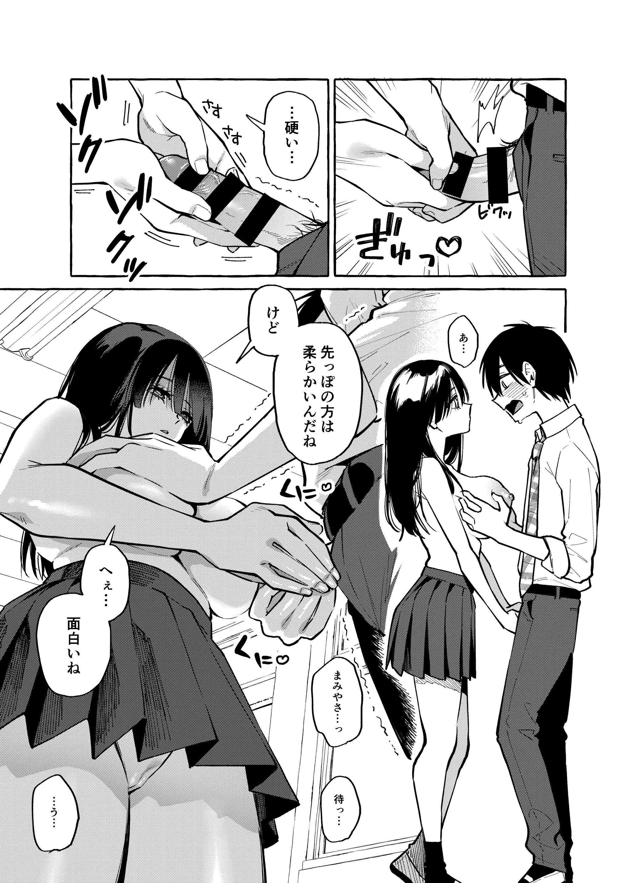 웹툰 이미지 19