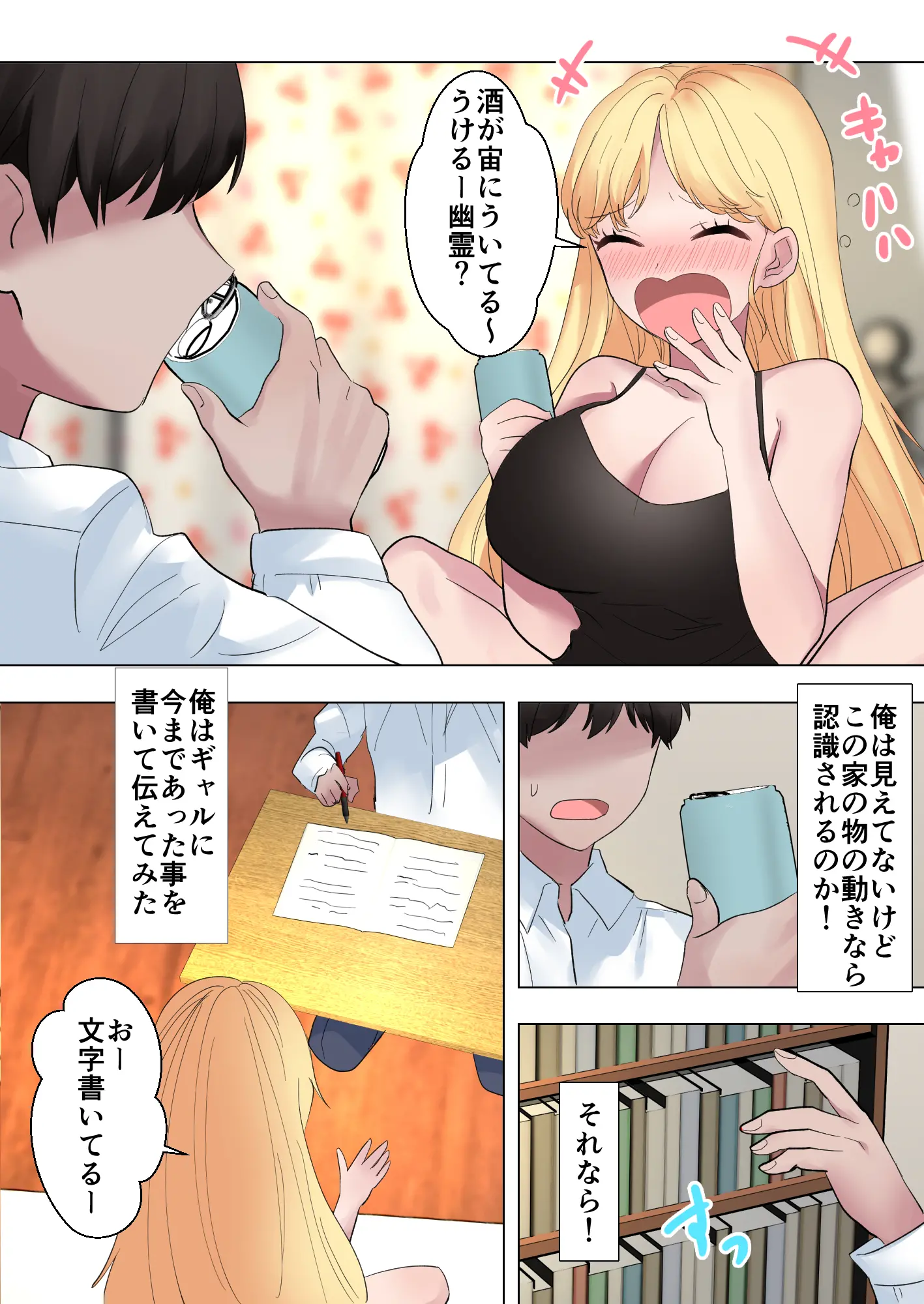 웹툰 이미지 11