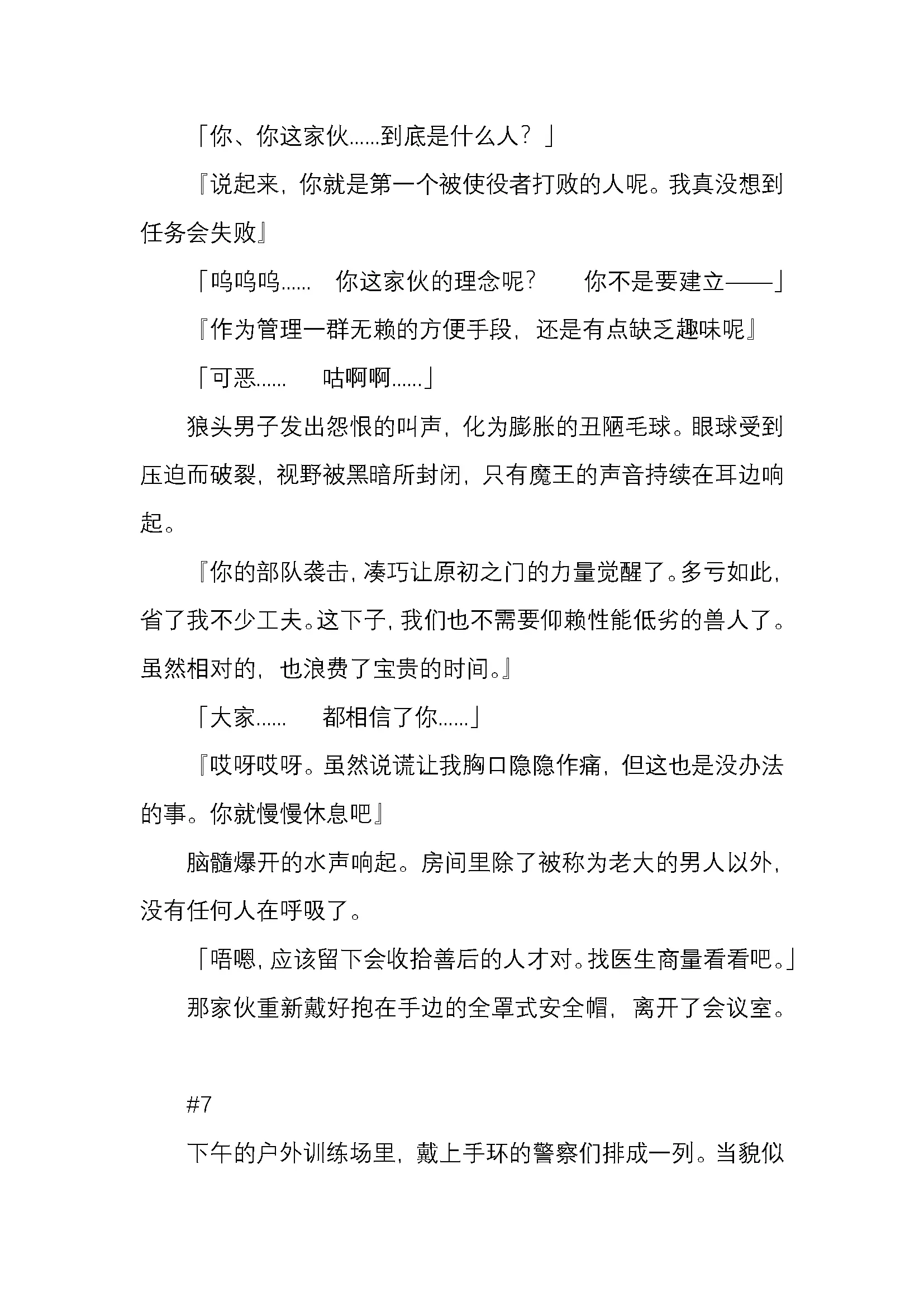 웹툰 이미지 125