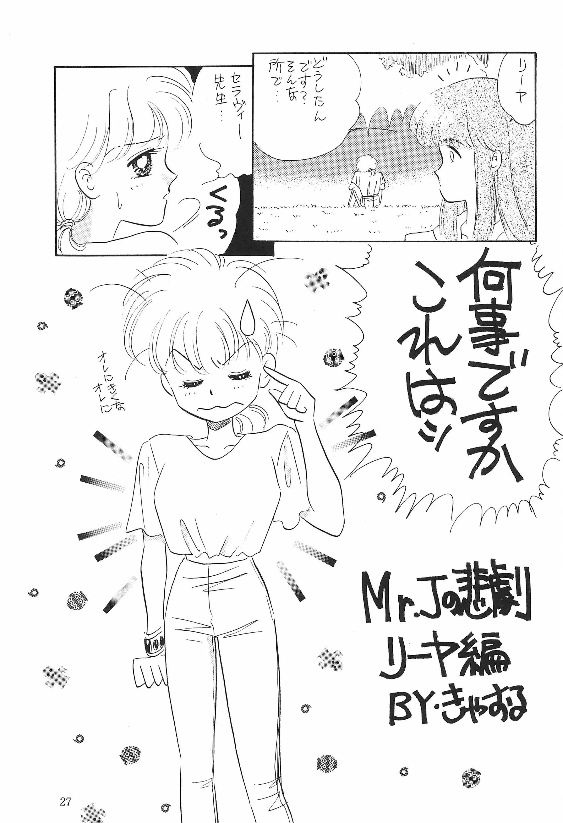 웹툰 이미지 28