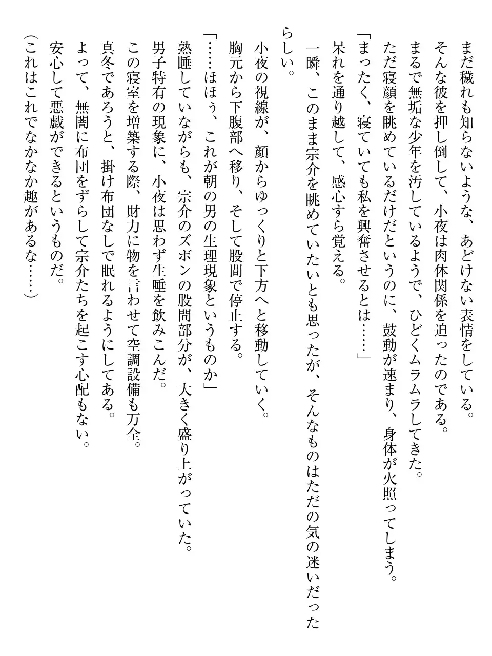 웹툰 이미지 146