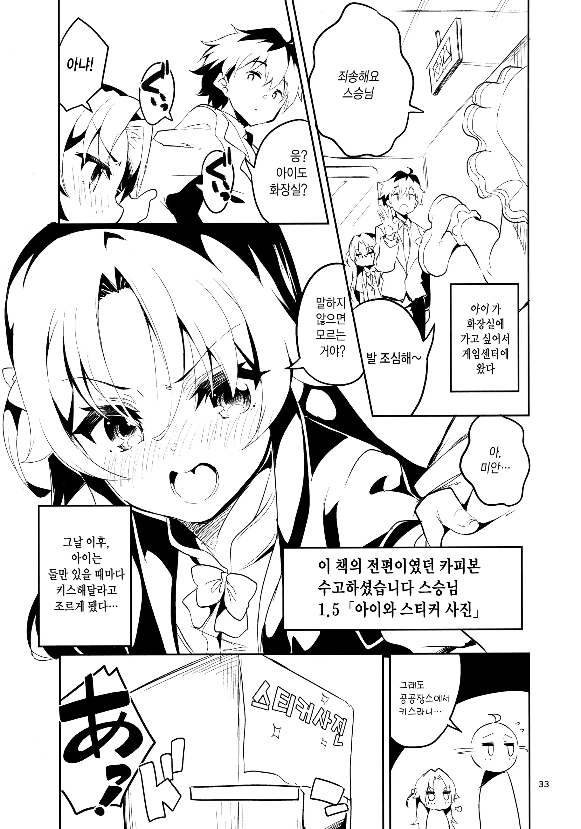 웹툰 이미지 31