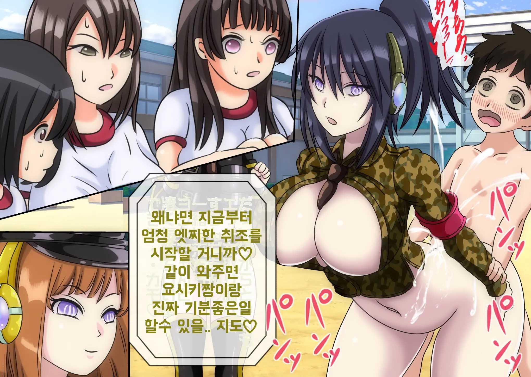 웹툰 이미지 367