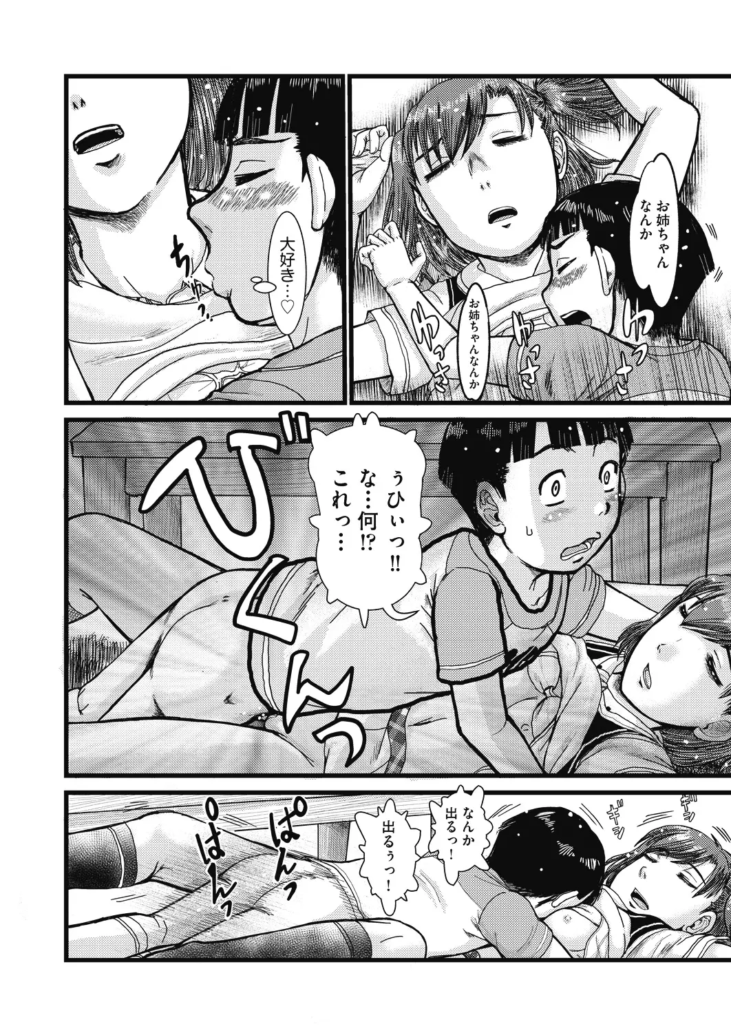 웹툰 이미지 219