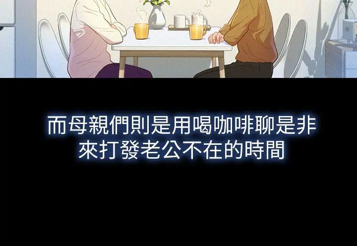 웹툰 이미지 55