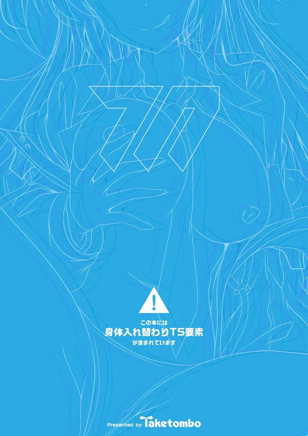웹툰 이미지 25