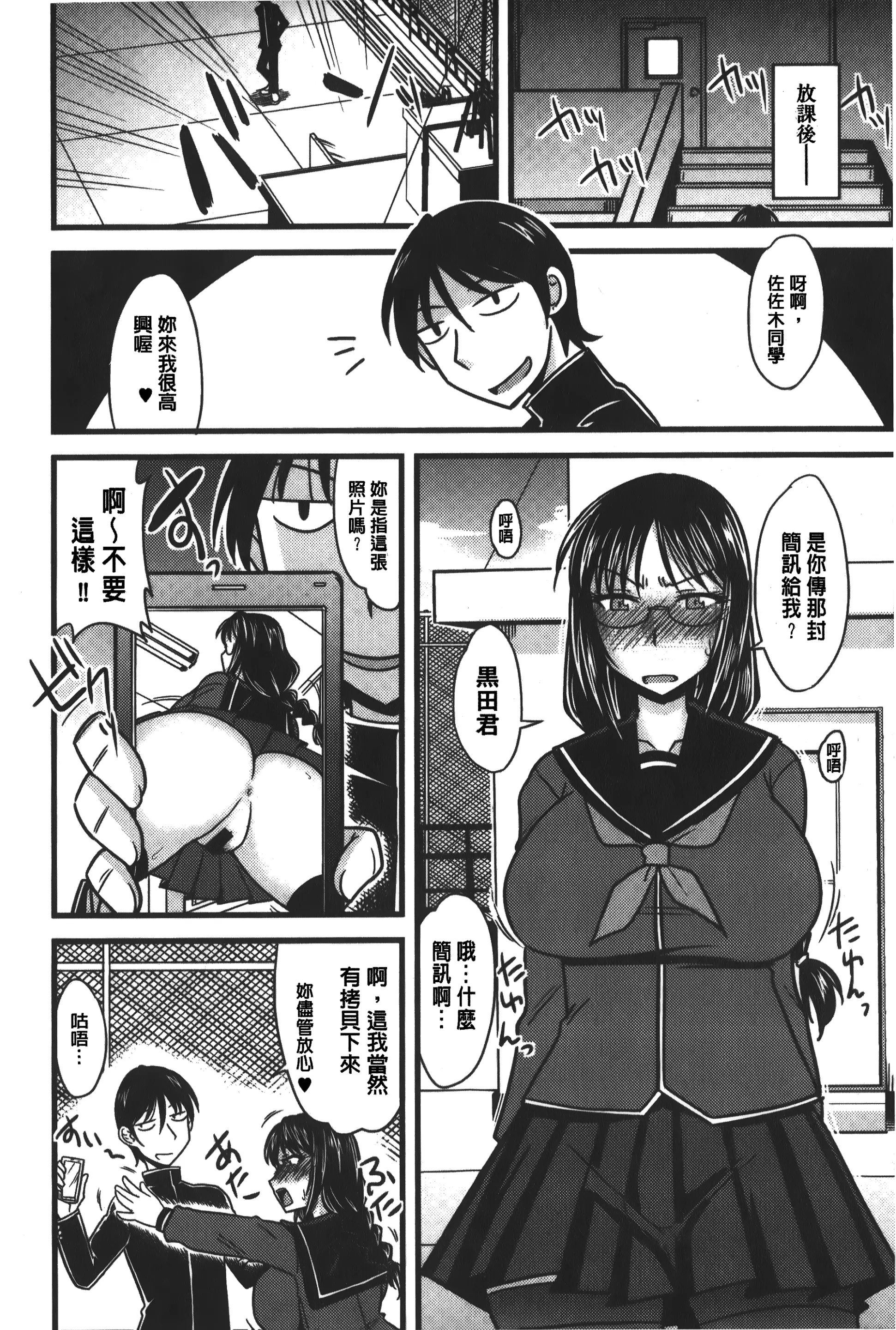웹툰 이미지 160