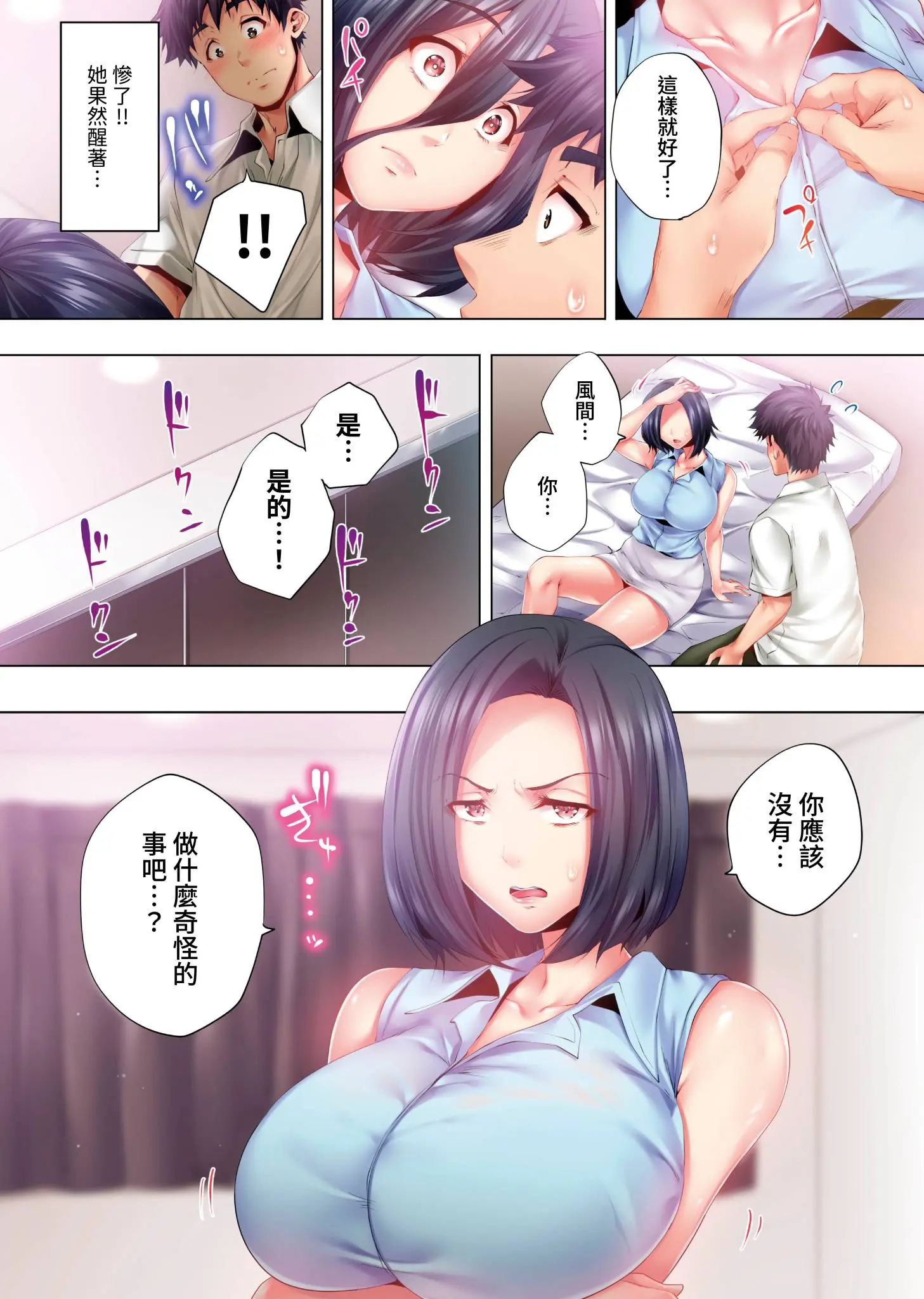 웹툰 이미지 148