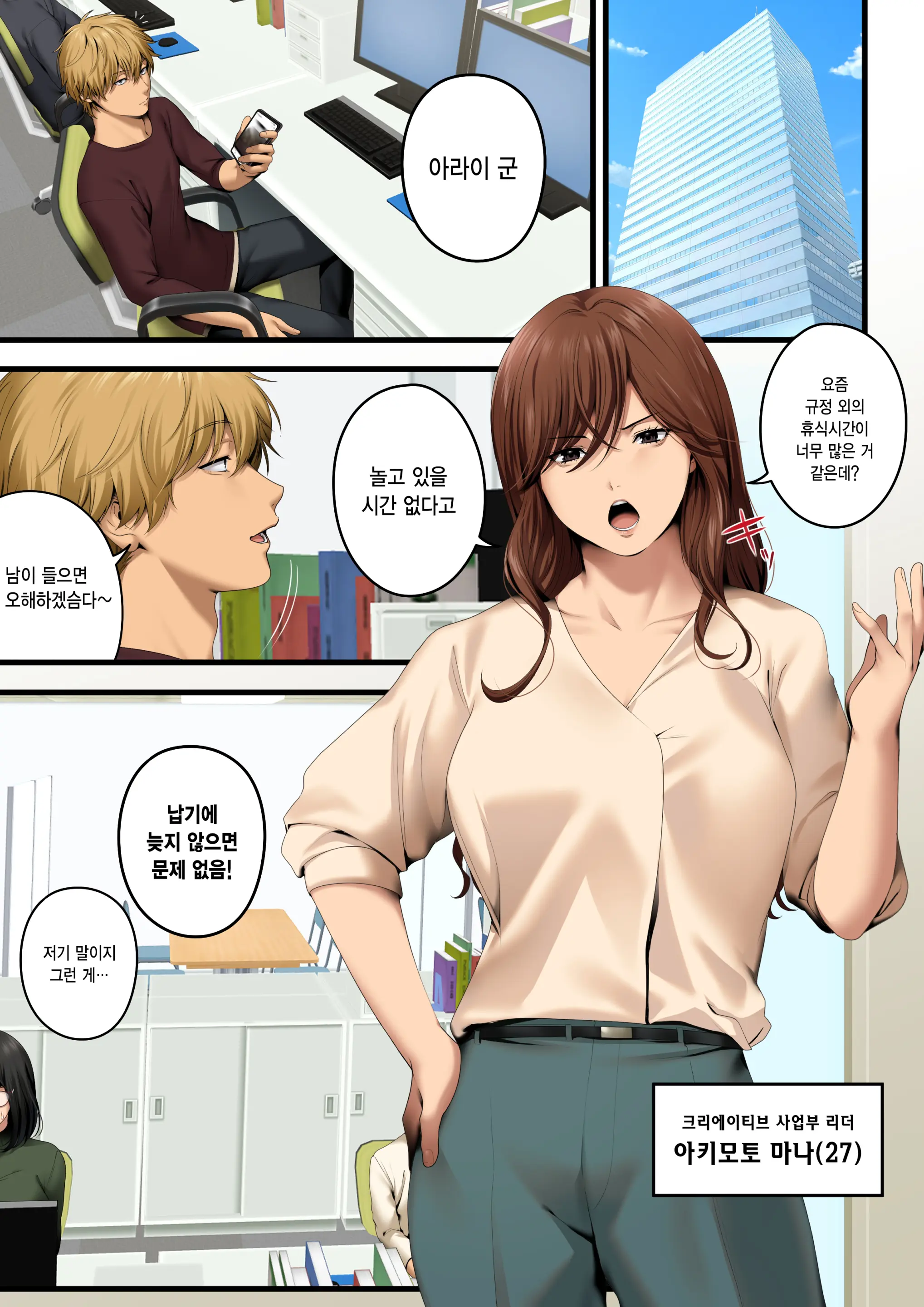 웹툰 이미지 4