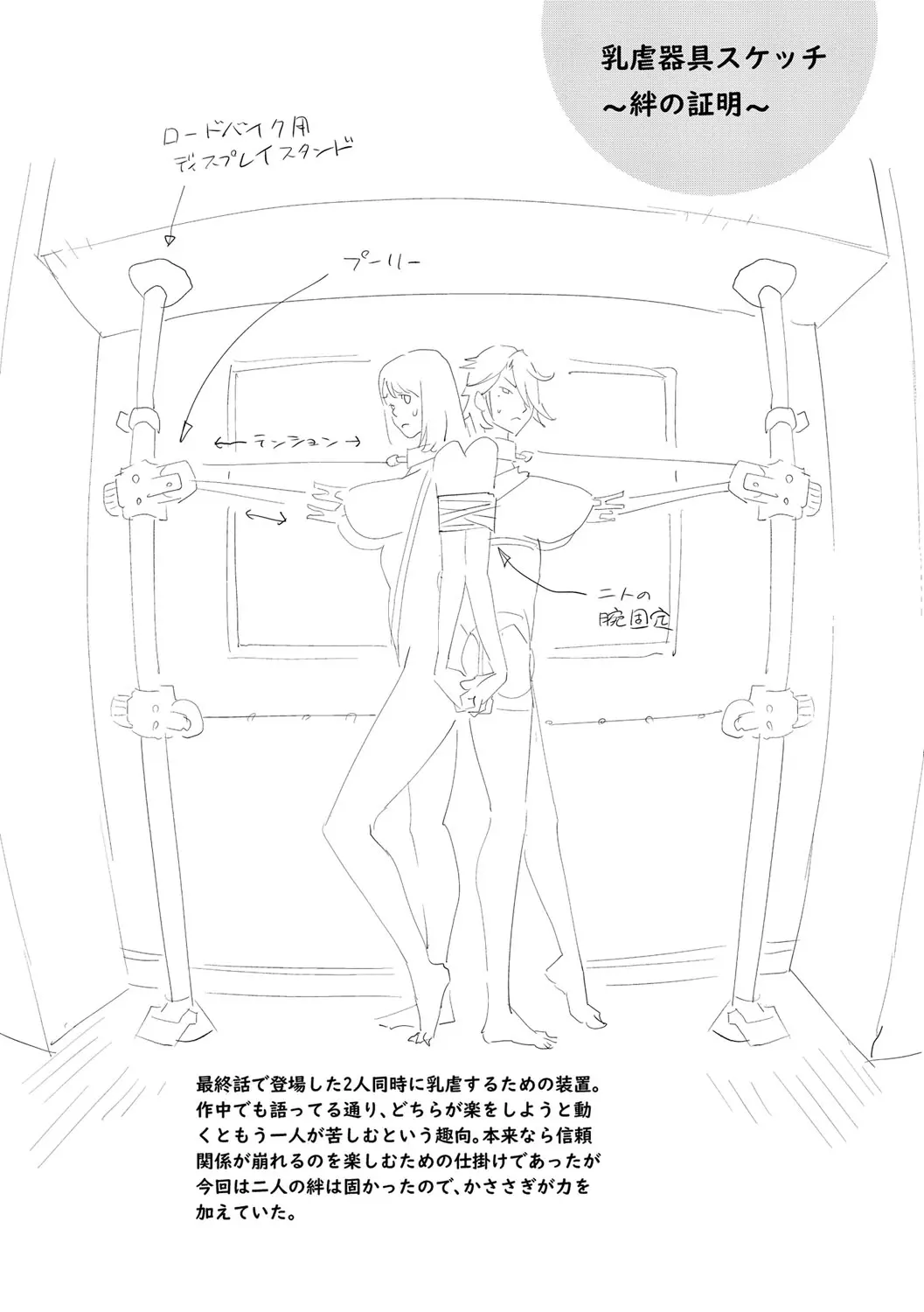 웹툰 이미지 226