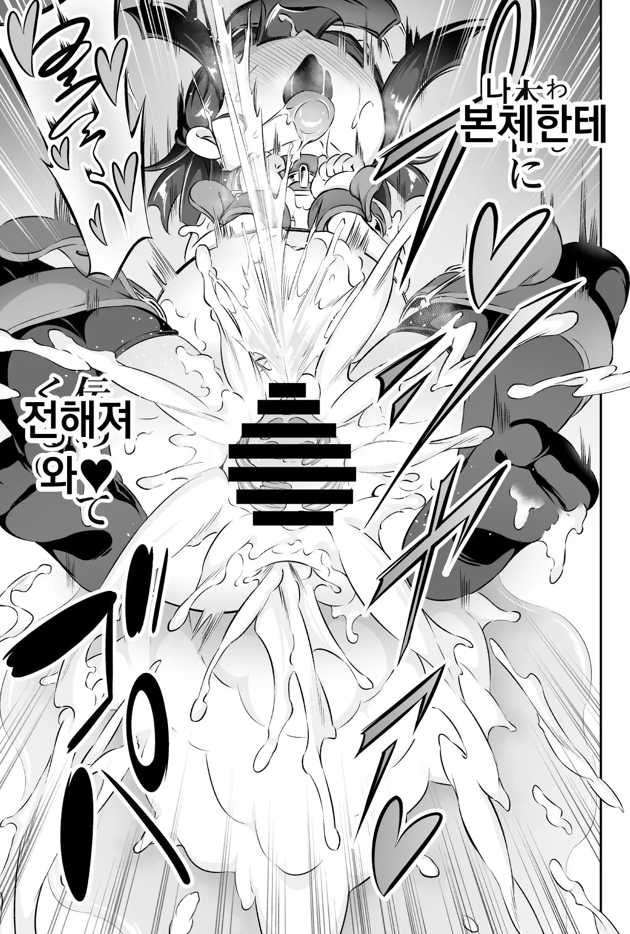 웹툰 이미지 27