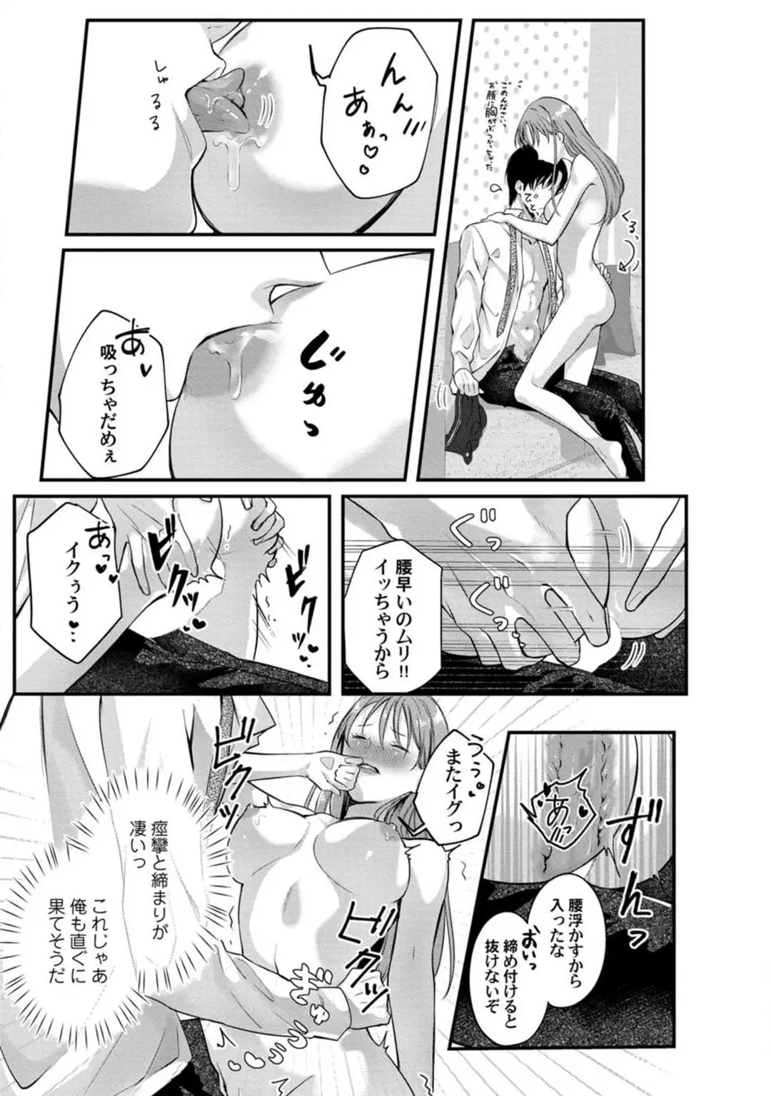 웹툰 이미지 187