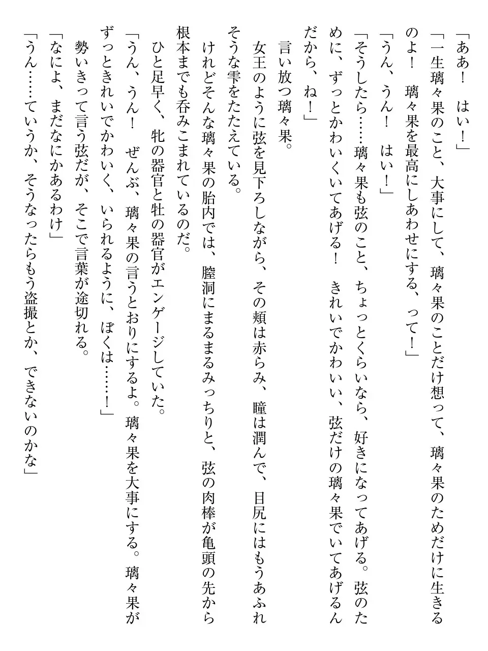 웹툰 이미지 155