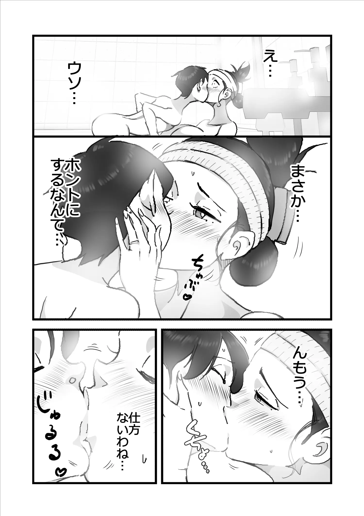 웹툰 이미지 59