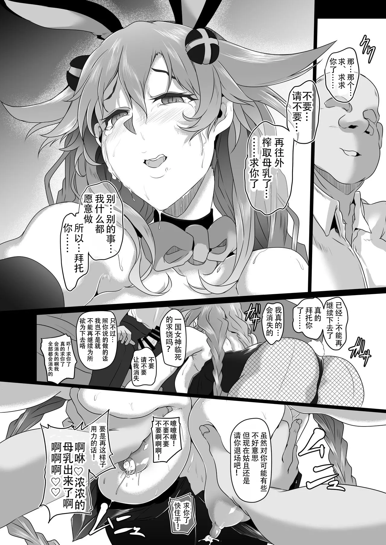 웹툰 이미지 21