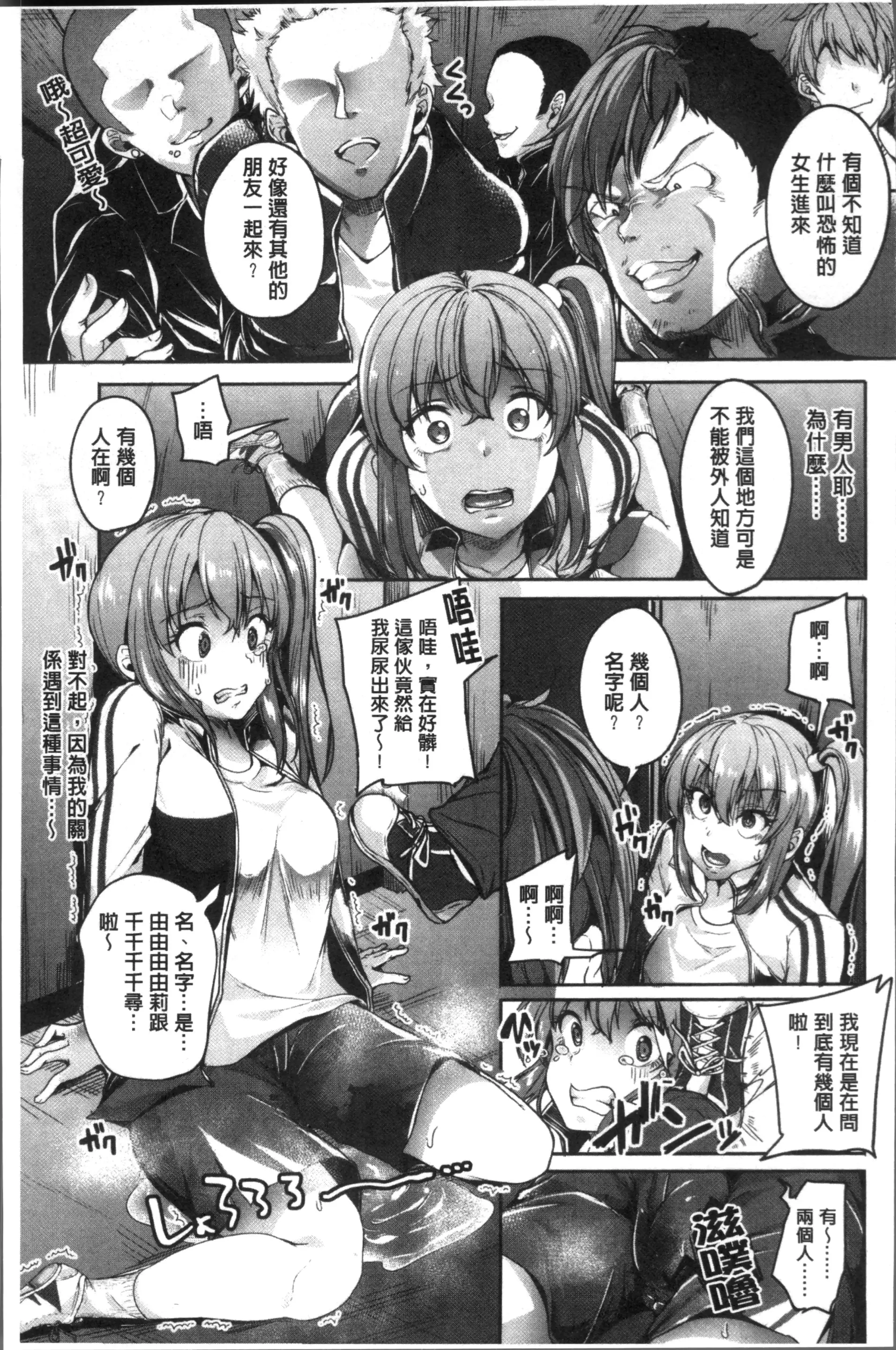웹툰 이미지 158