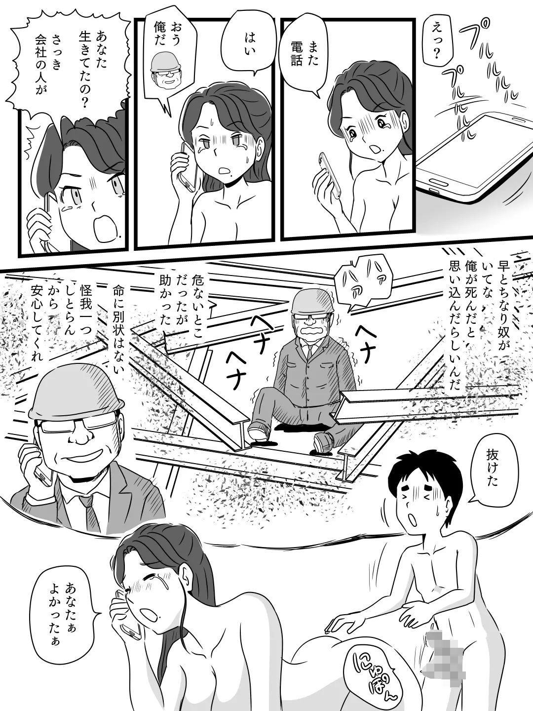 웹툰 이미지 39