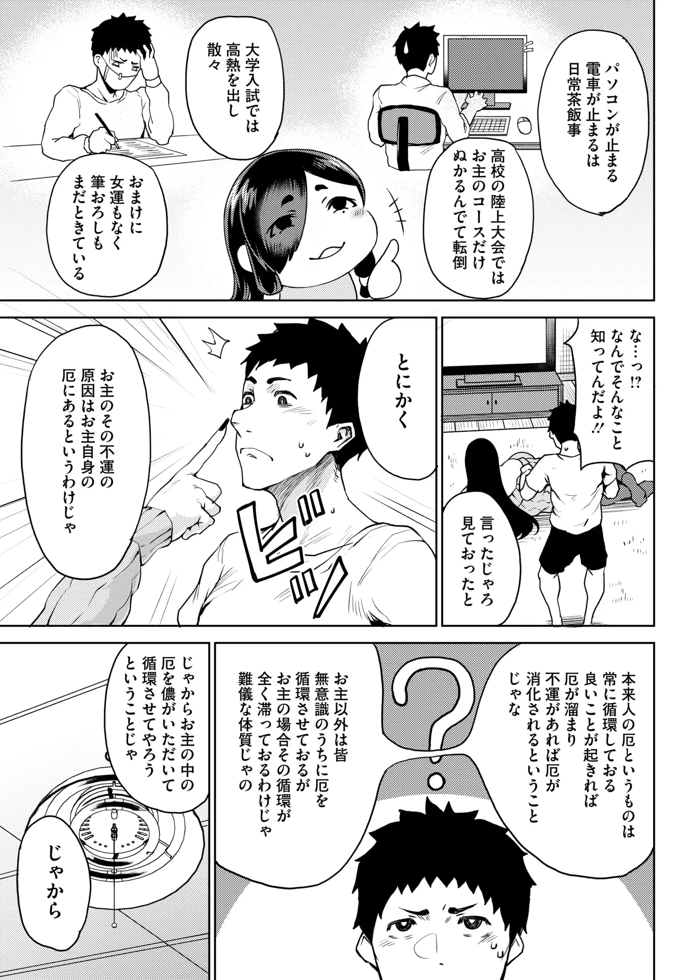 웹툰 이미지 42