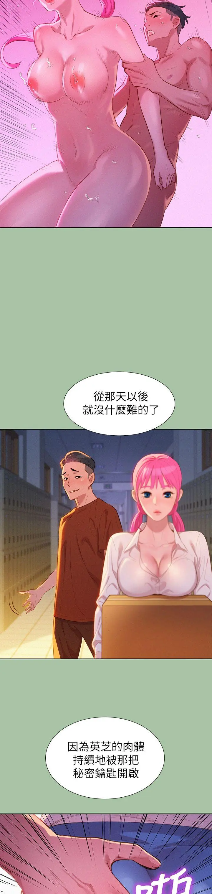 웹툰 이미지 134