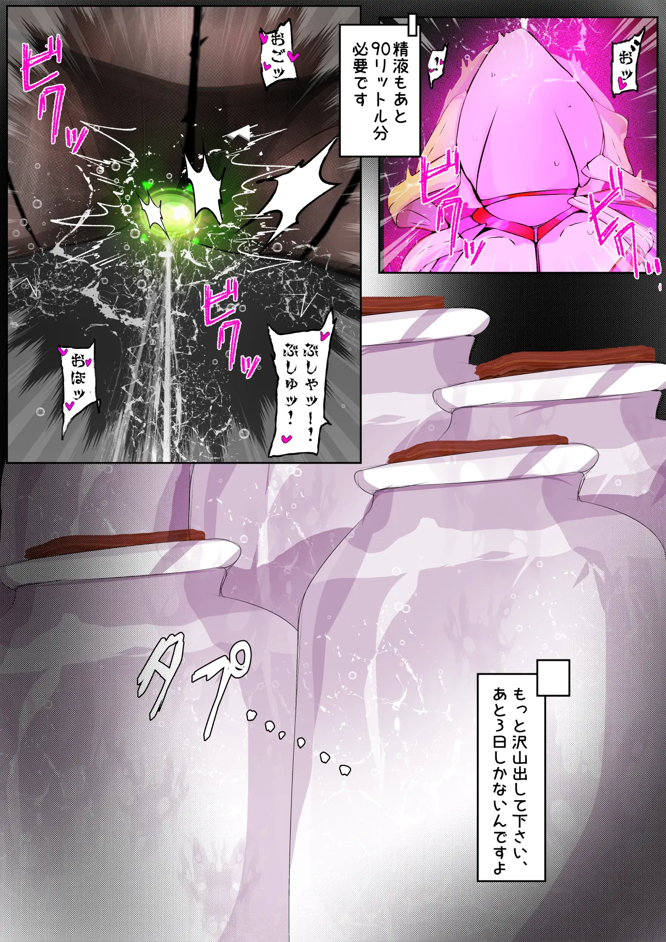 웹툰 이미지 64