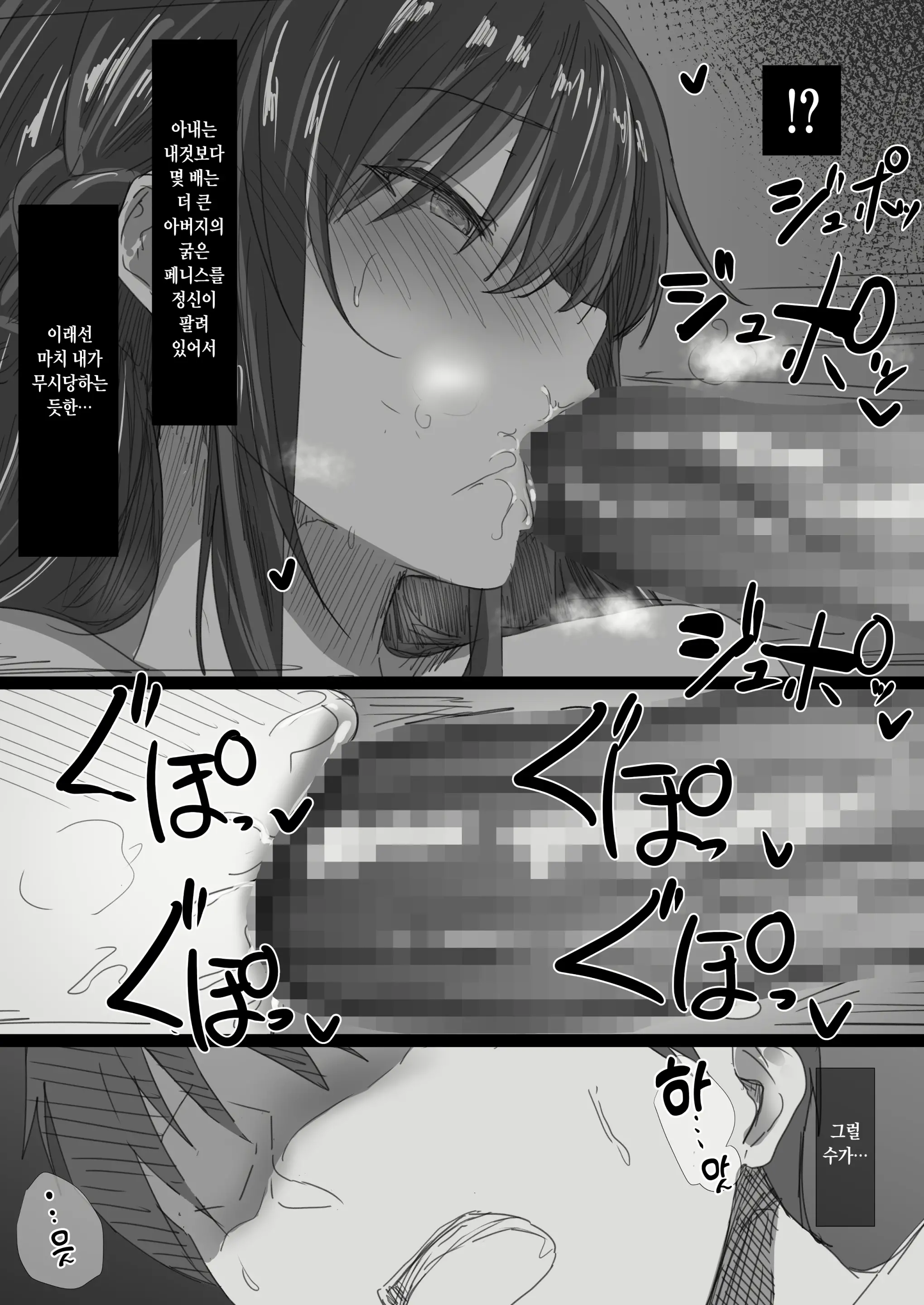 웹툰 이미지 80