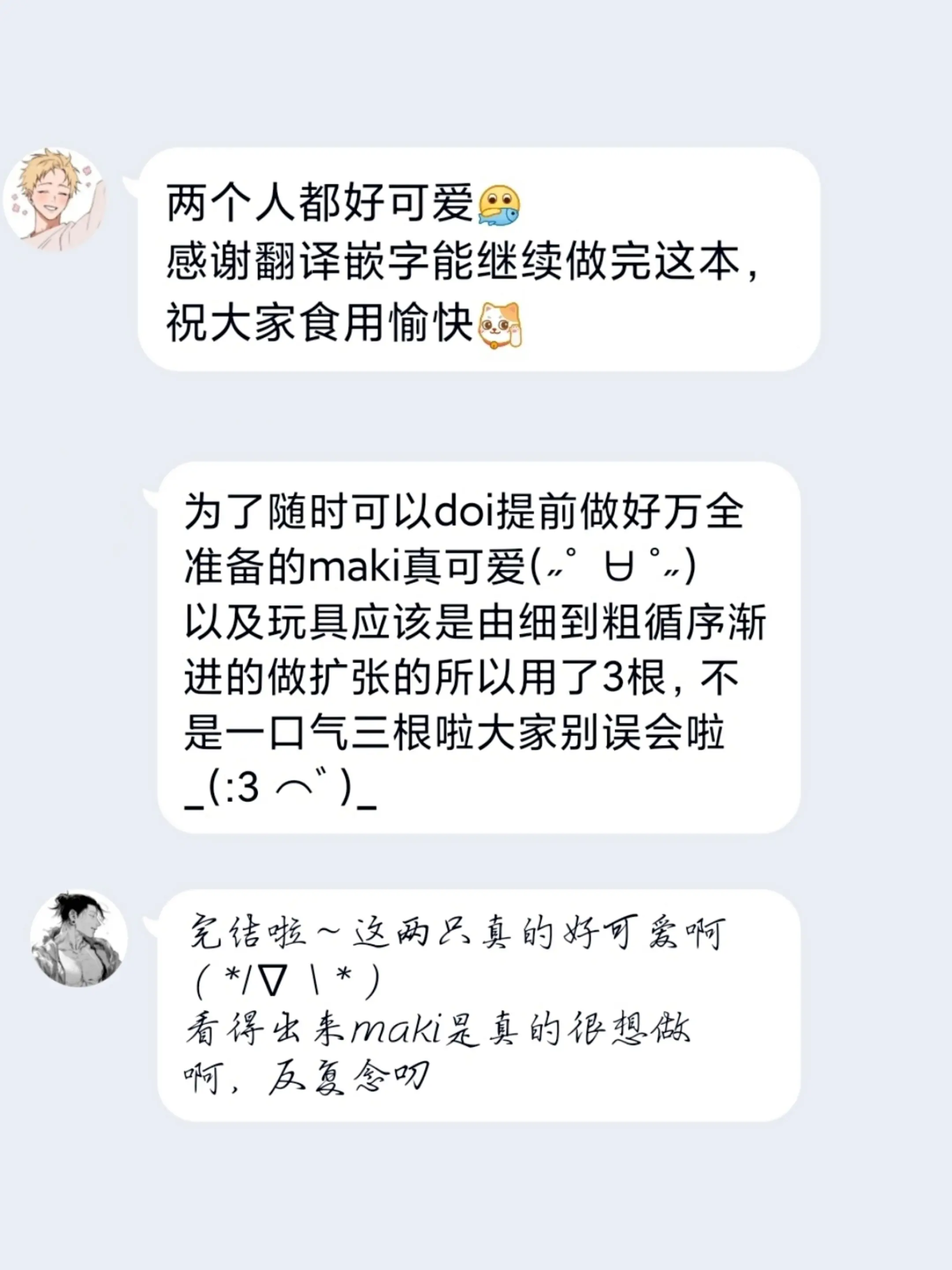 웹툰 이미지 12
