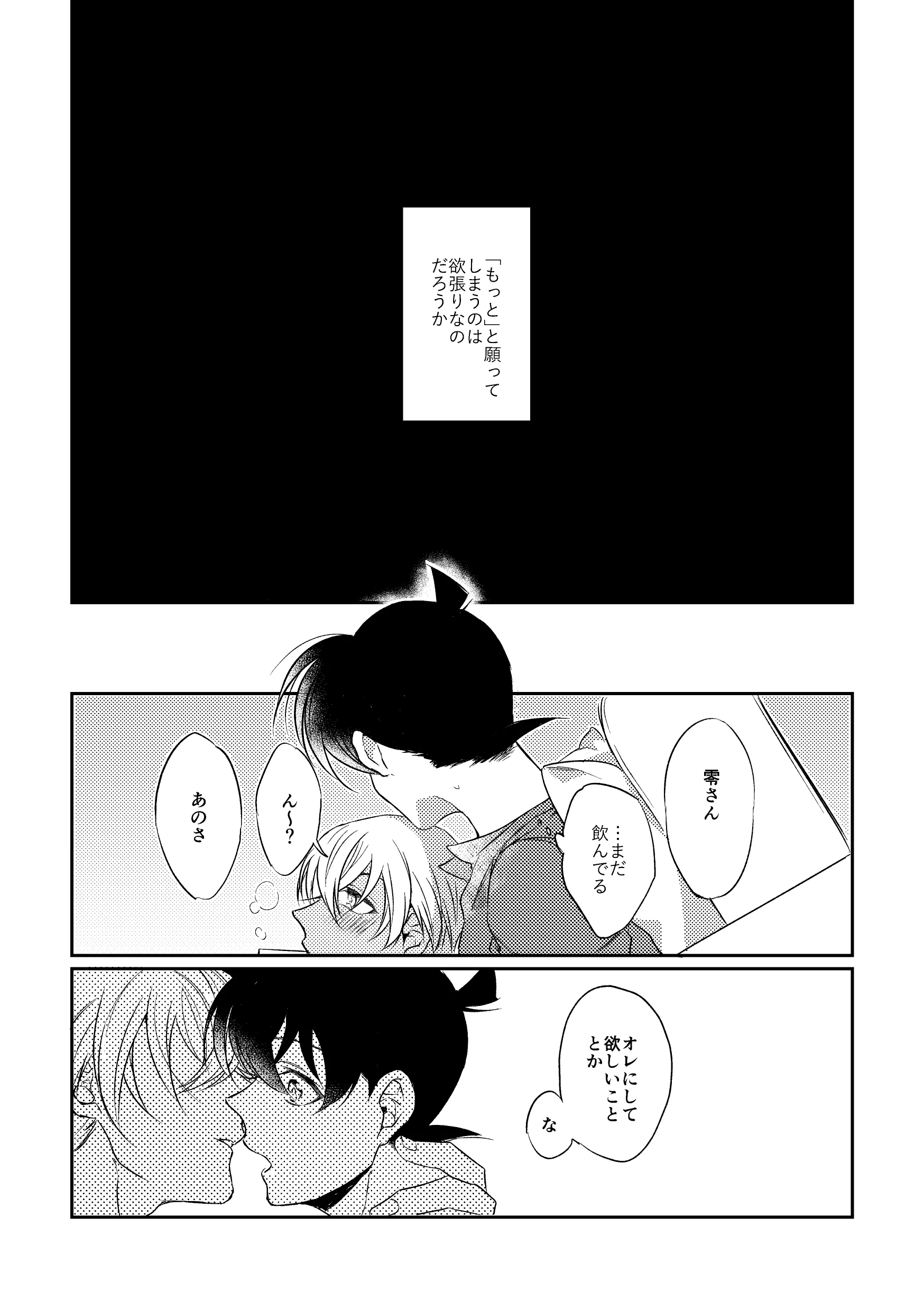 웹툰 이미지 19