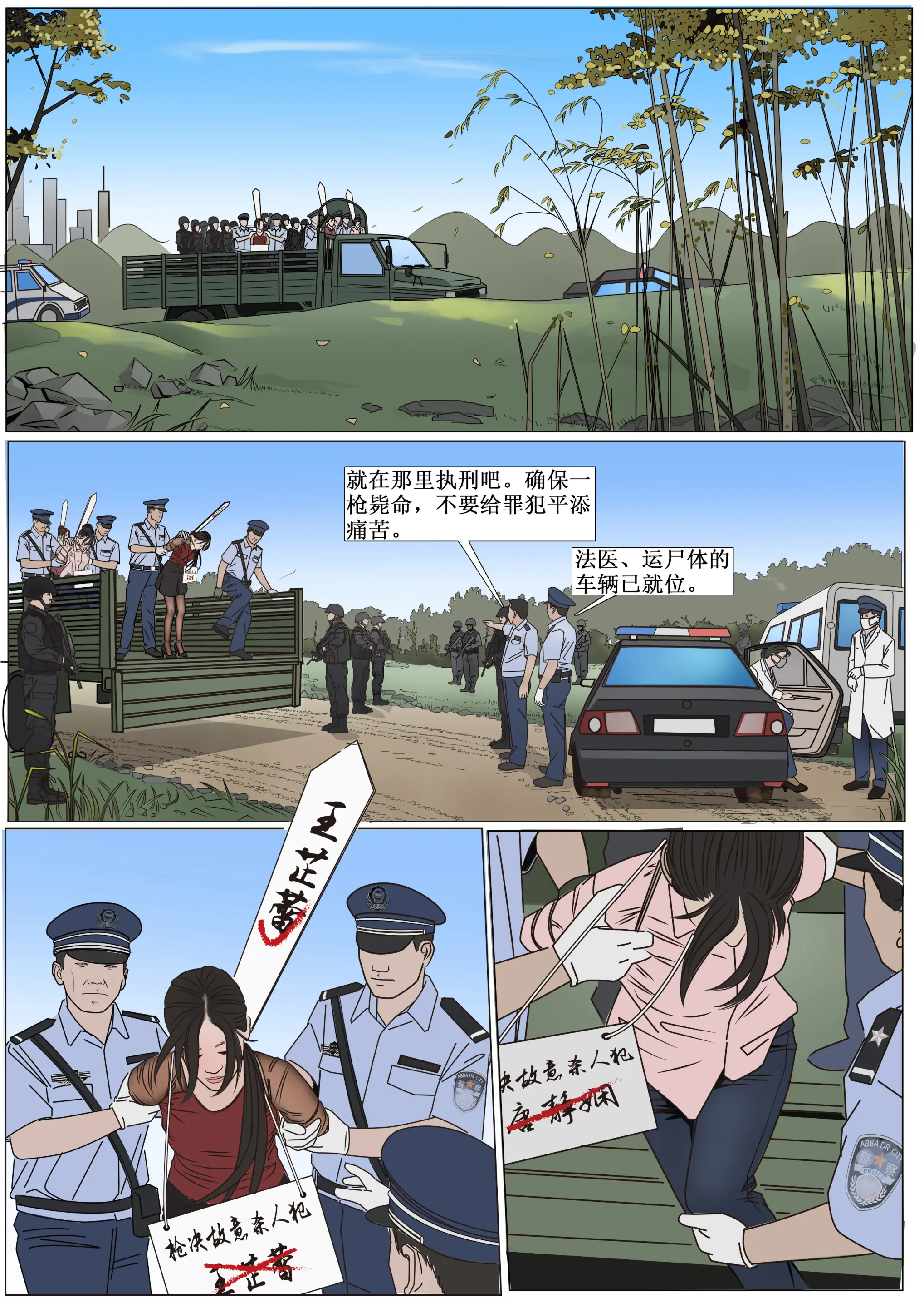웹툰 이미지 18