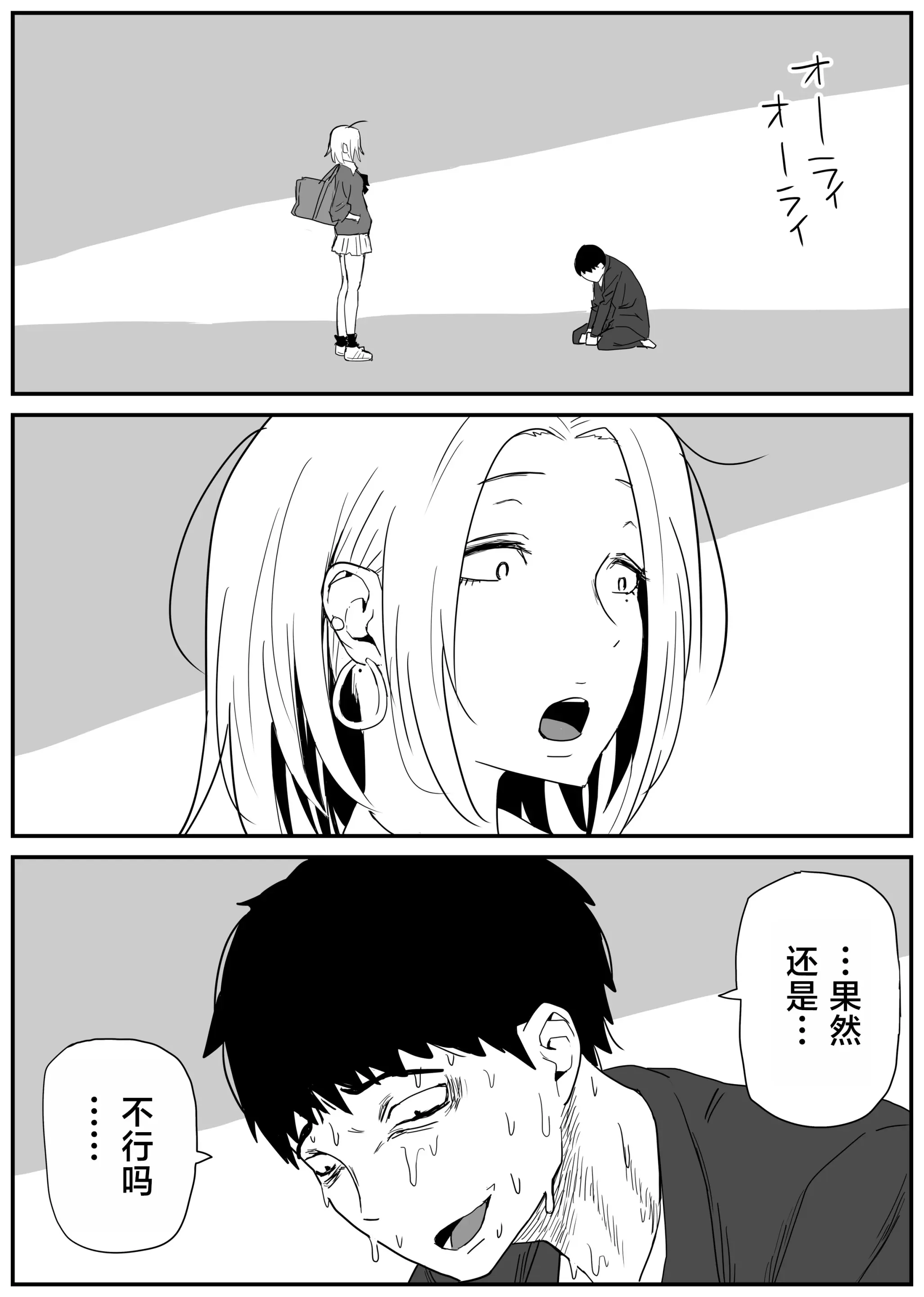 웹툰 이미지 38
