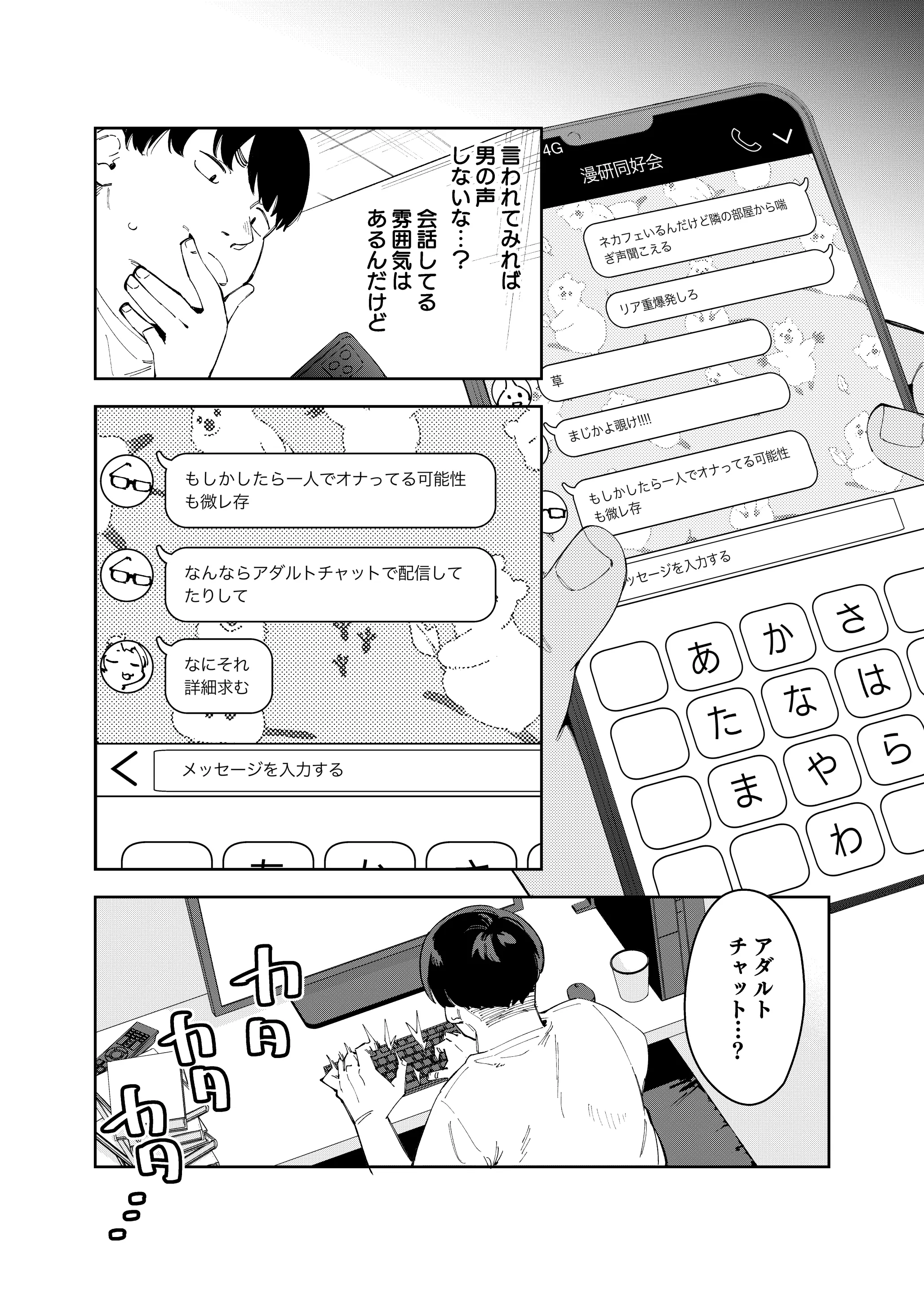 웹툰 이미지 5
