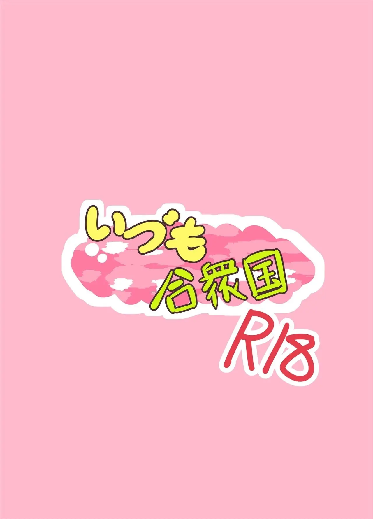 웹툰 이미지 22