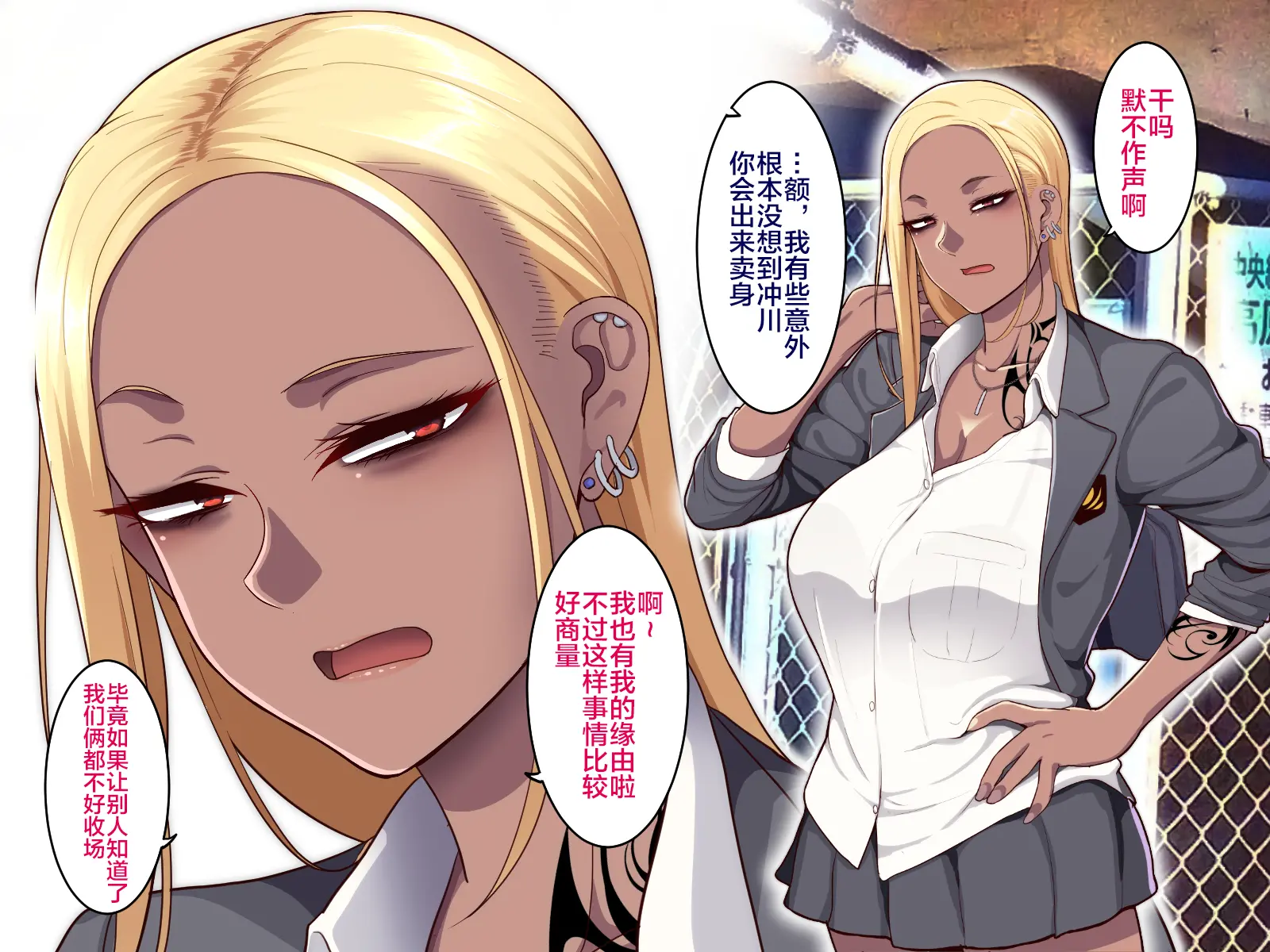 웹툰 이미지 10