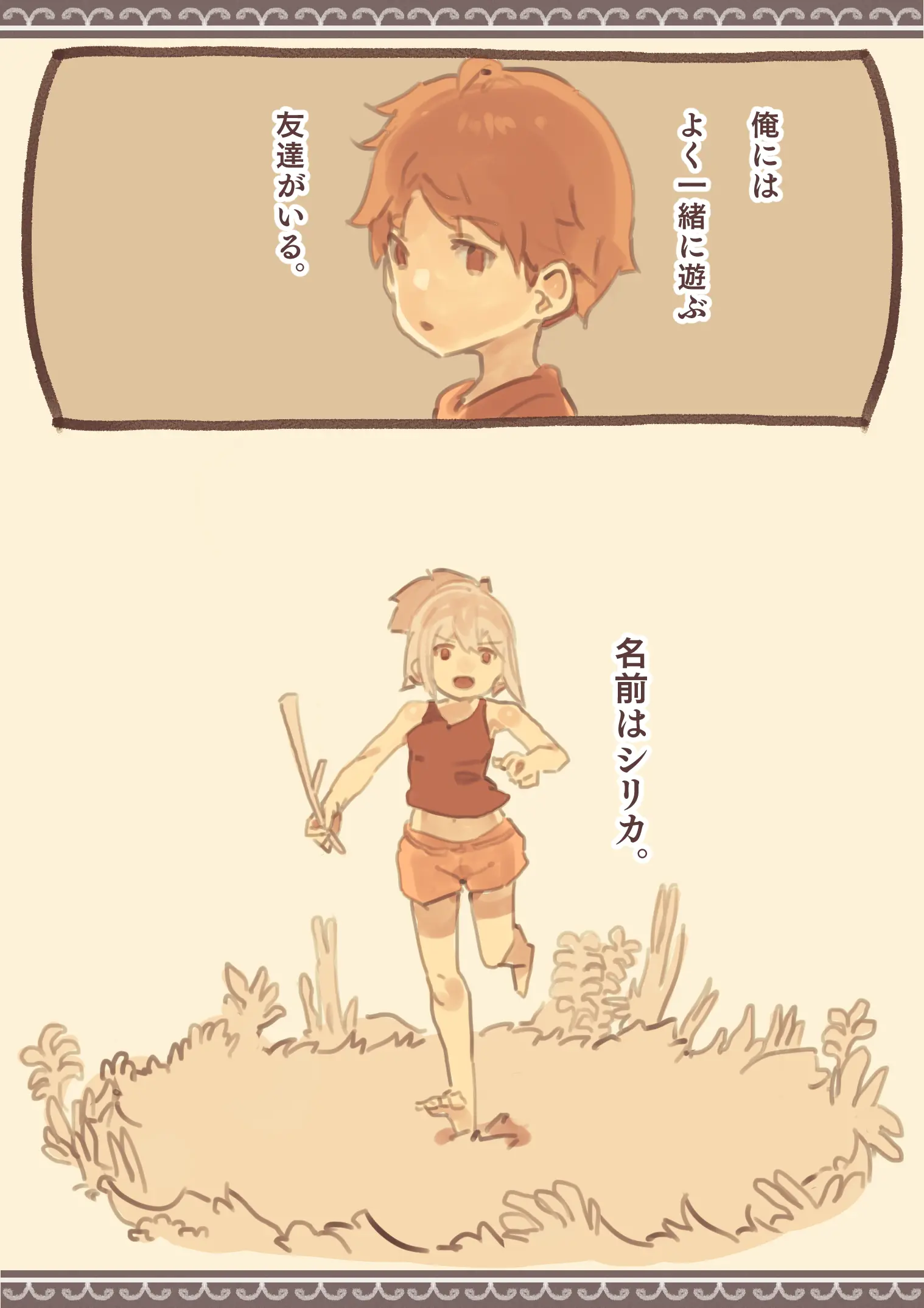 웹툰 이미지 1