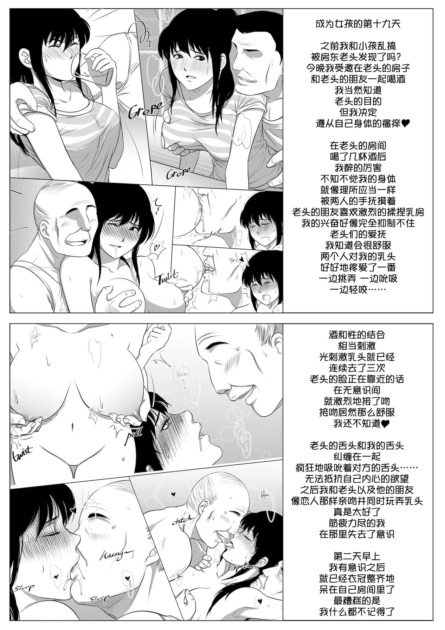 웹툰 이미지 14