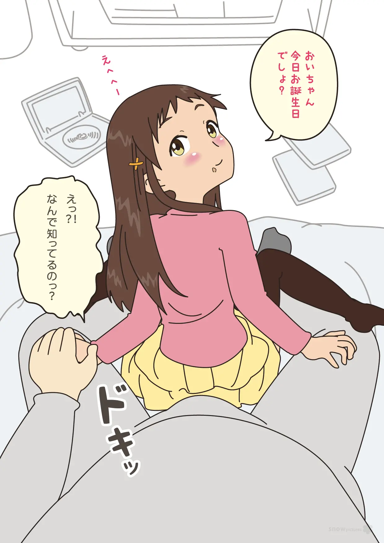 웹툰 이미지 7