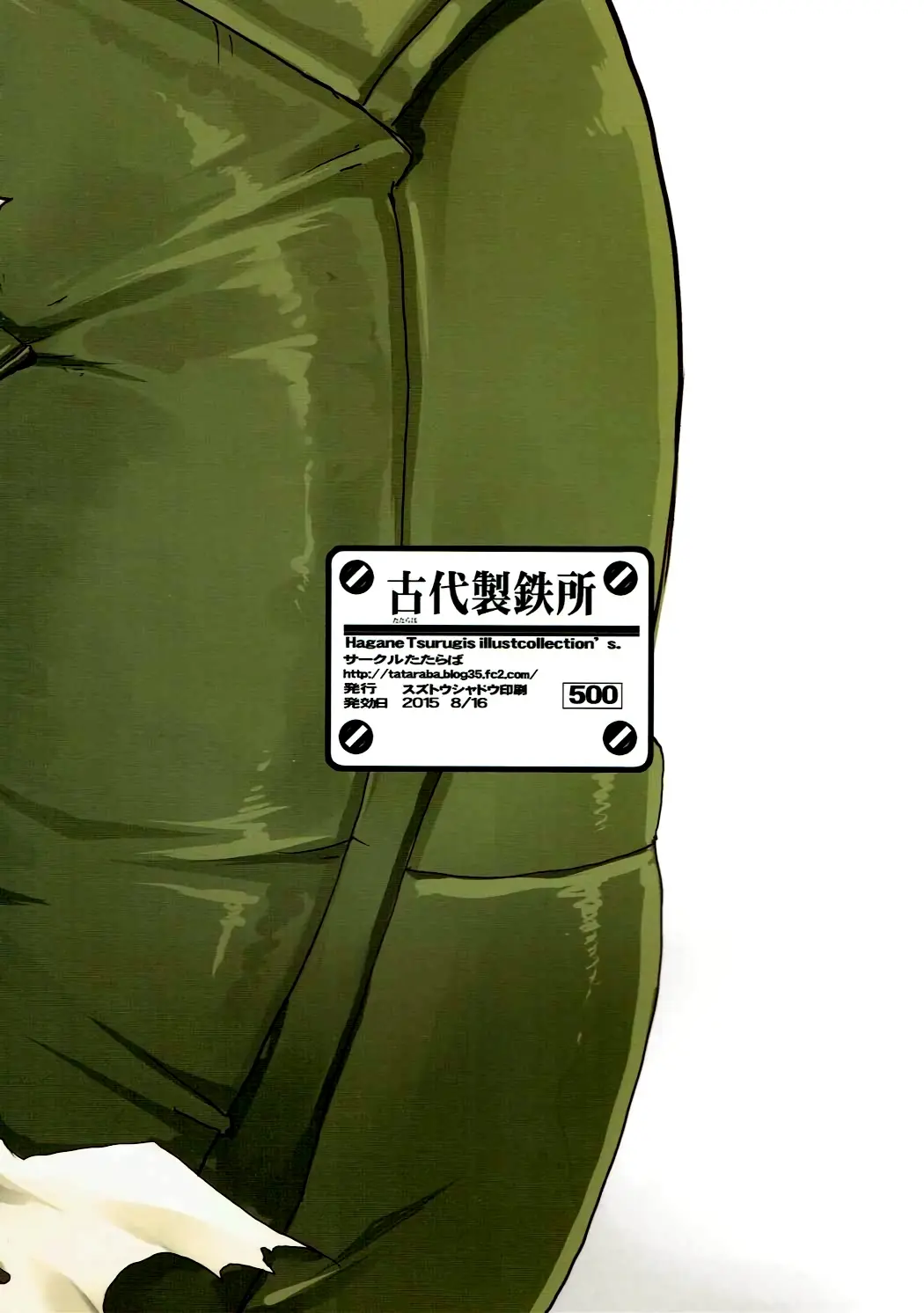 웹툰 이미지 21