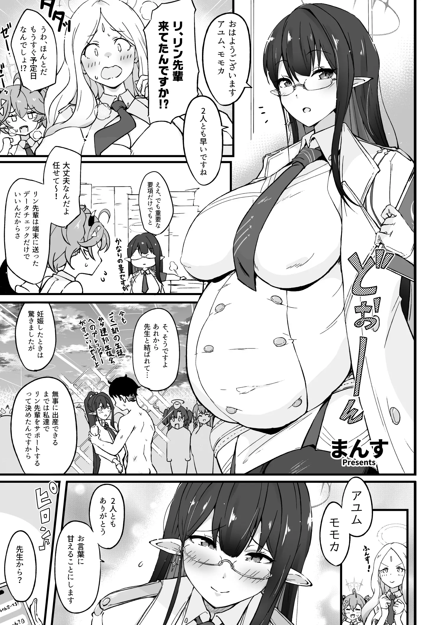 웹툰 이미지 81