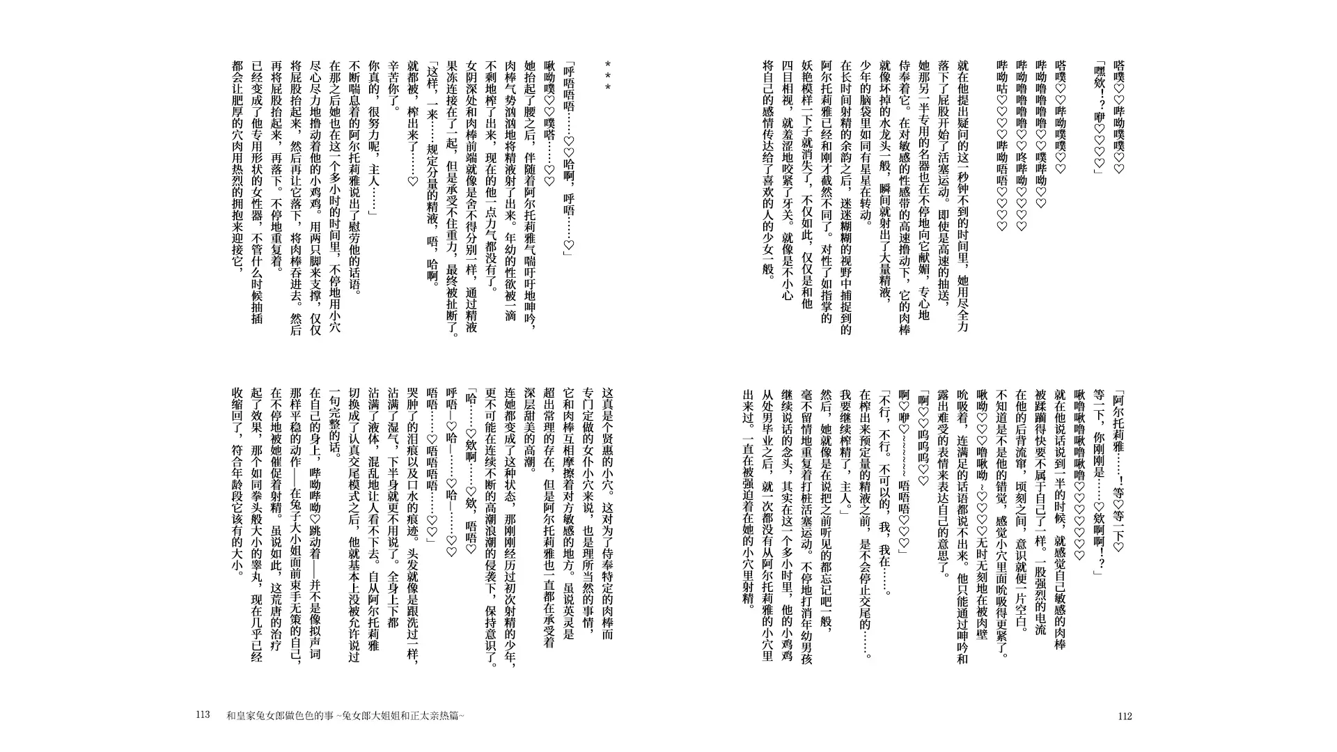 웹툰 이미지 57